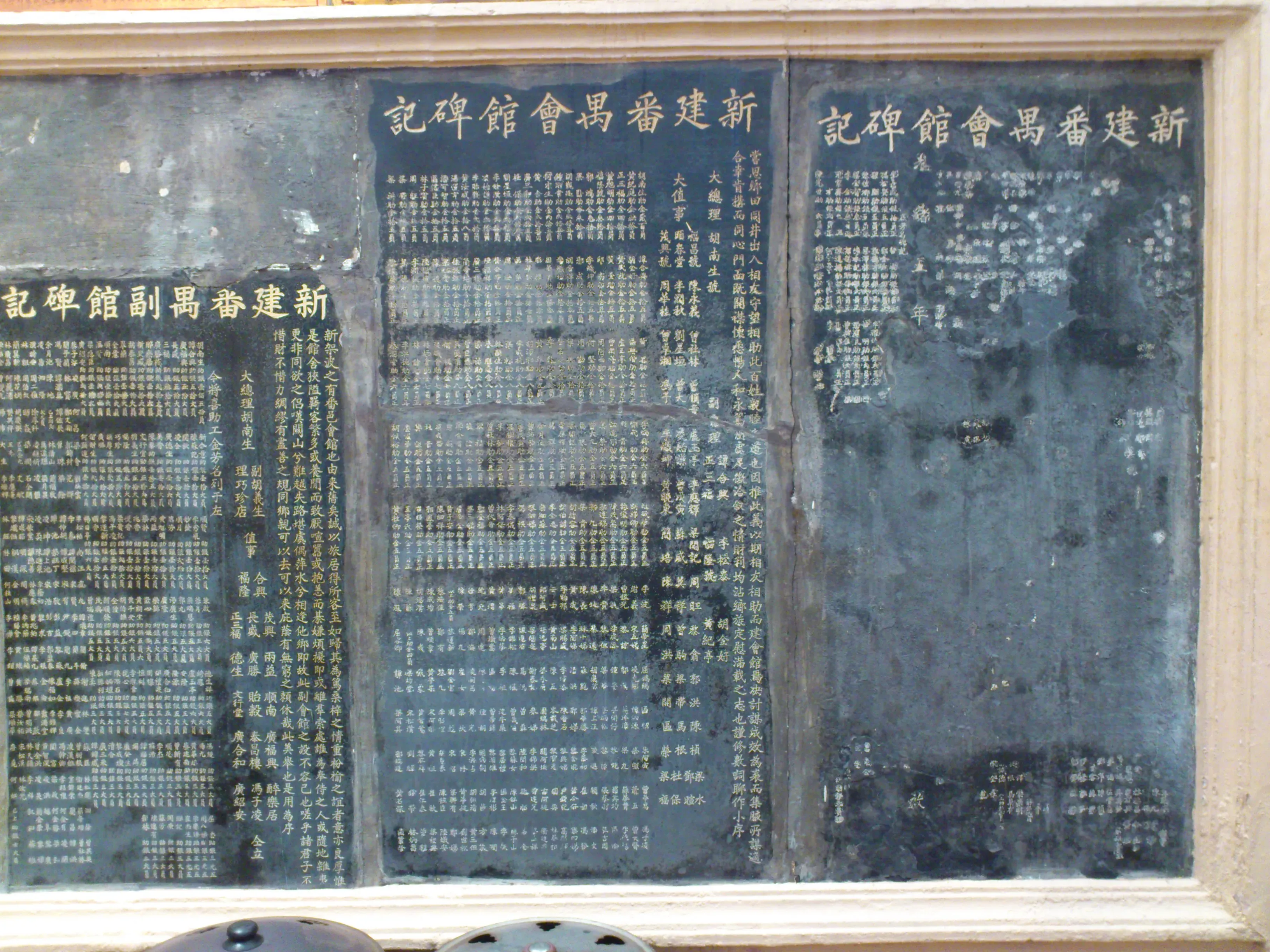 Building of 281 New Bridge Road