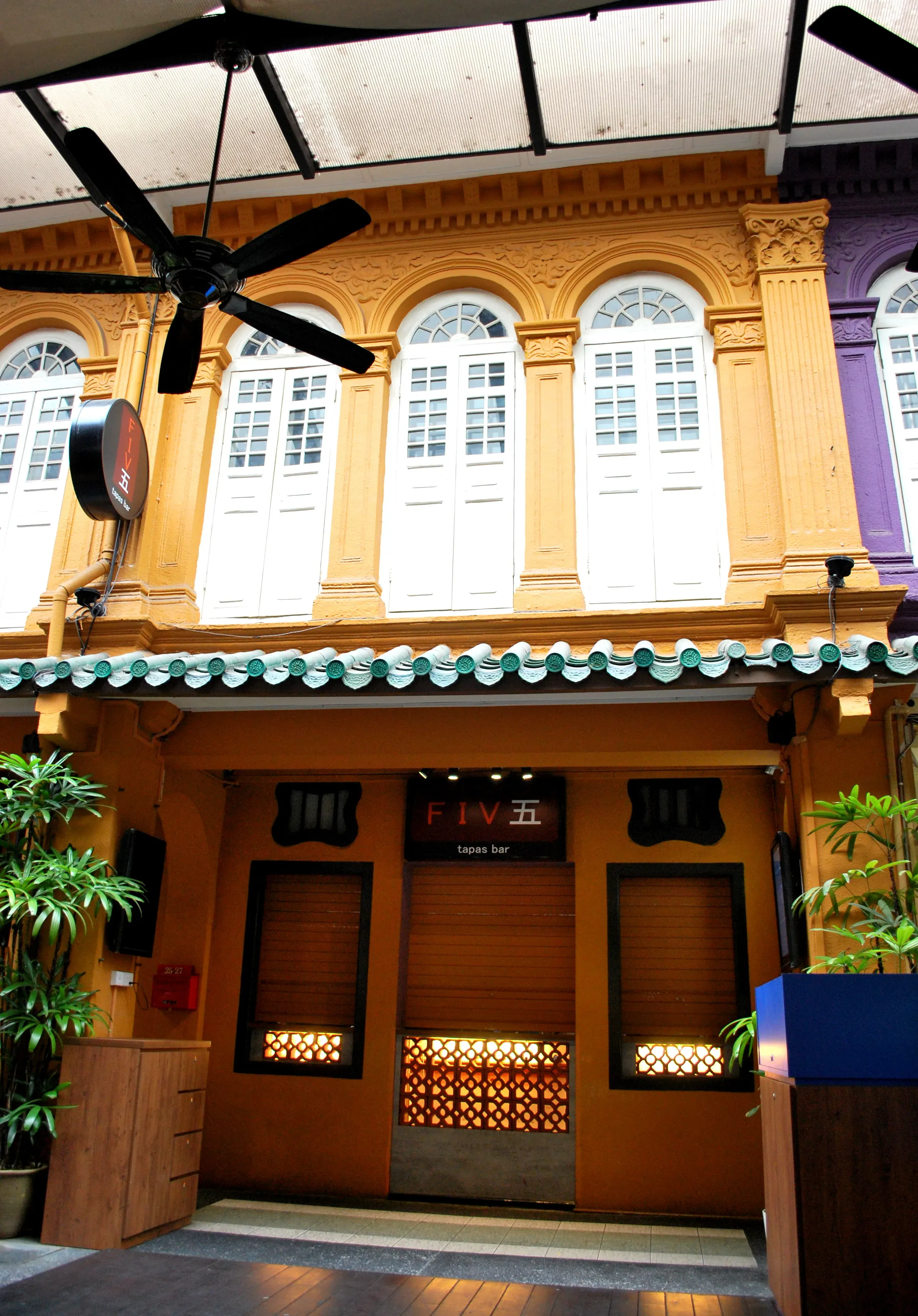 Front facade of 27 Cuppage Road