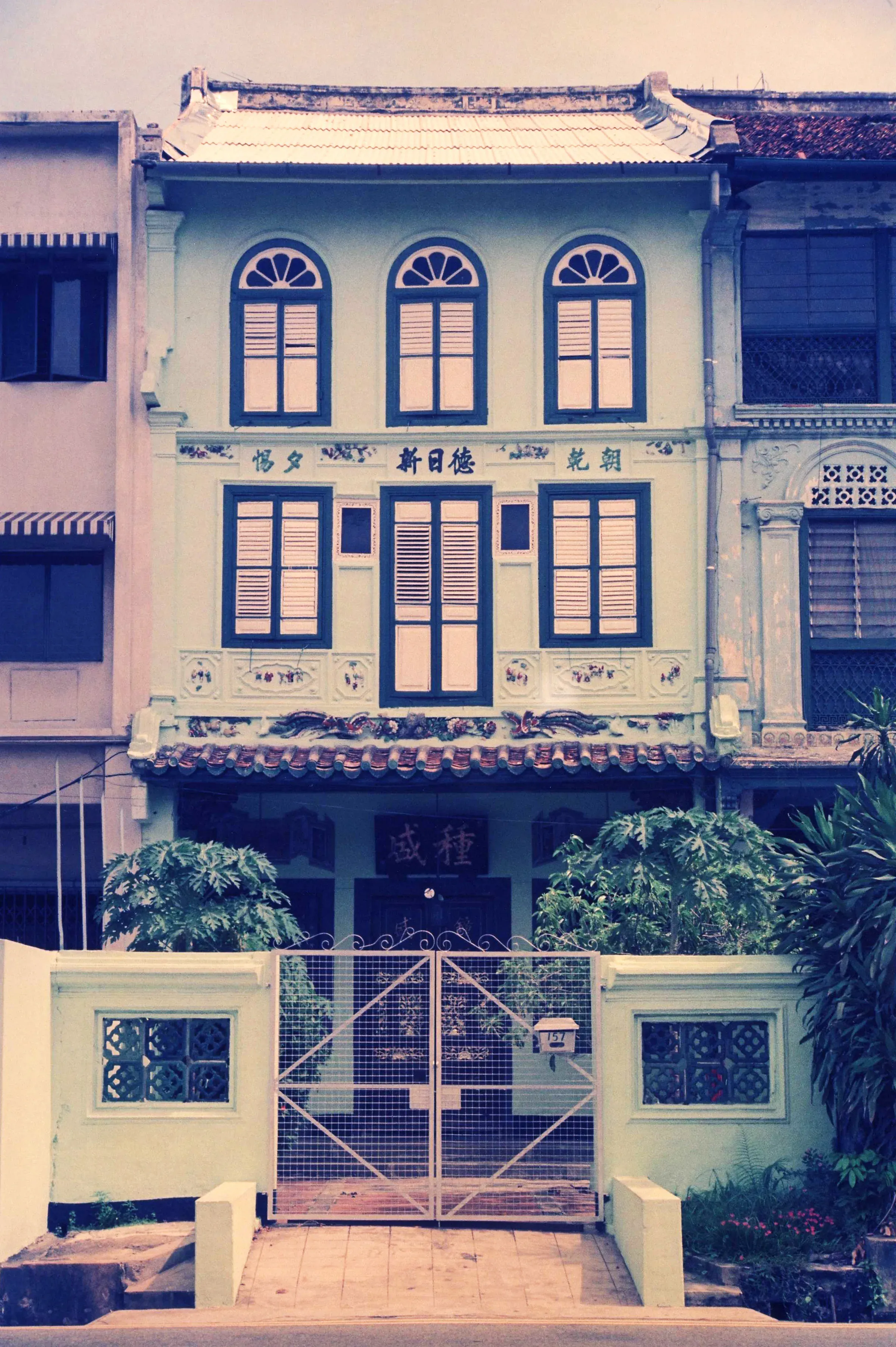 Building of 157 Neil Road