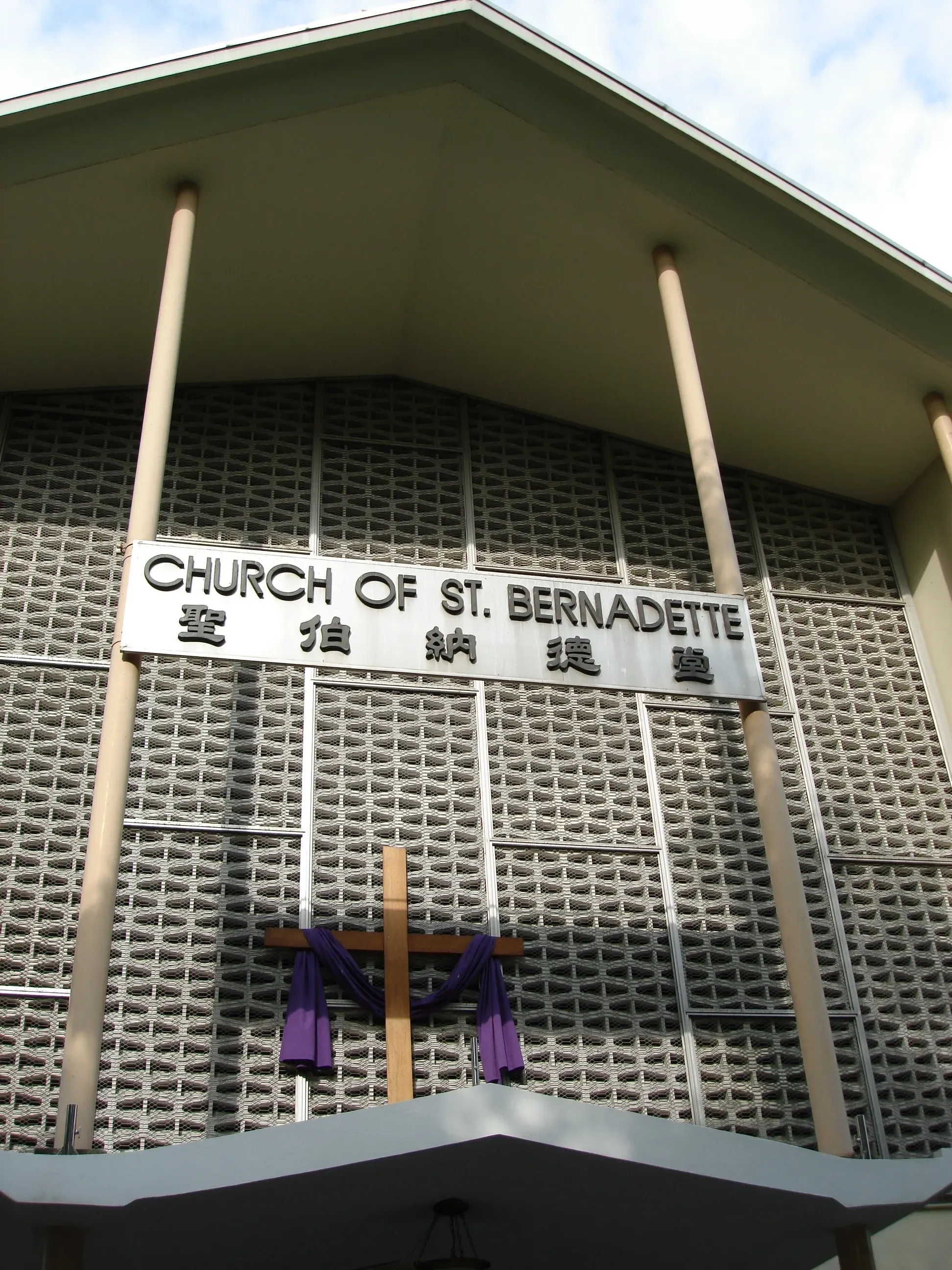 Building of 12 Zion Road
