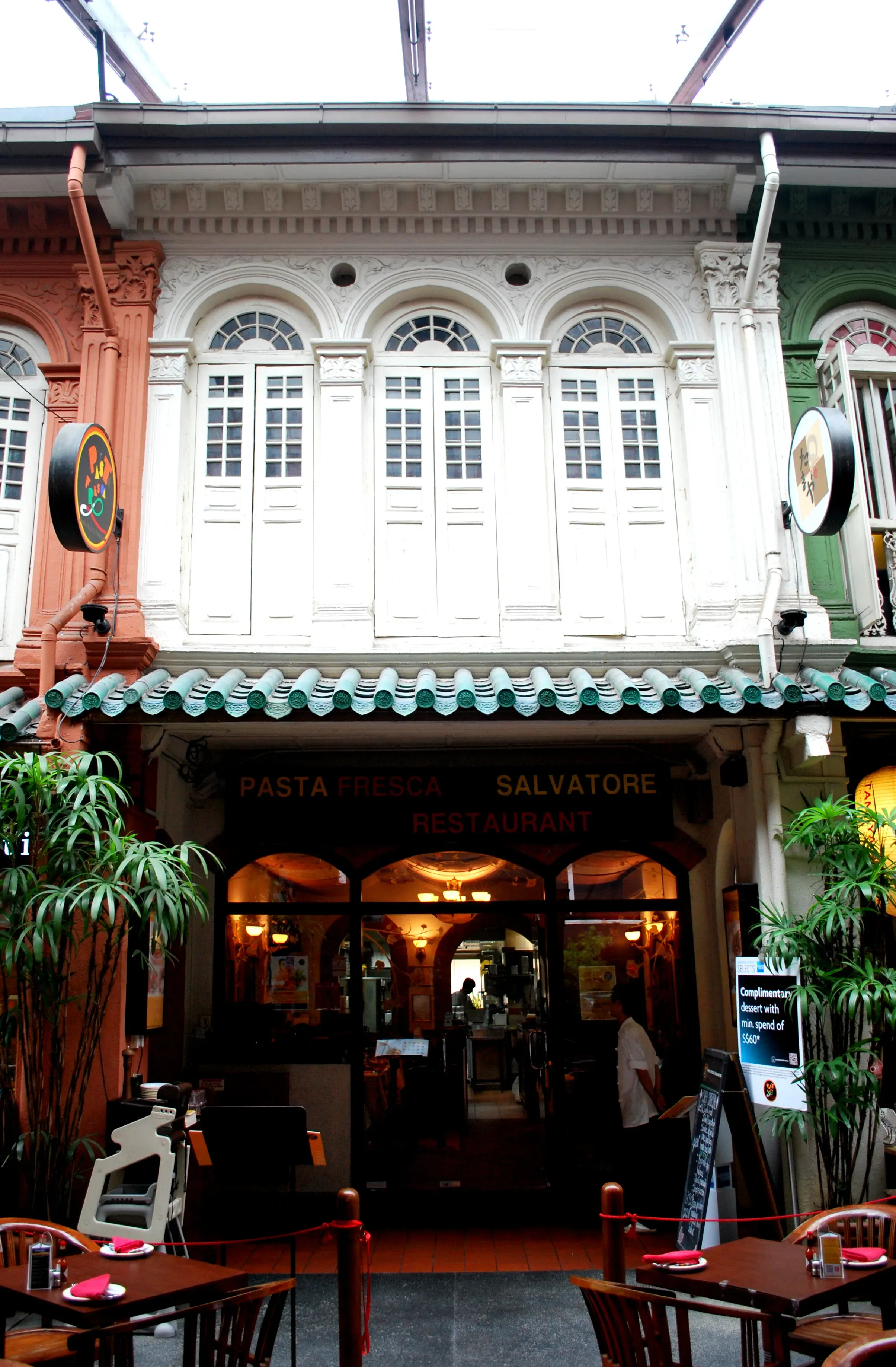 Front facade of 43 Cuppage Road