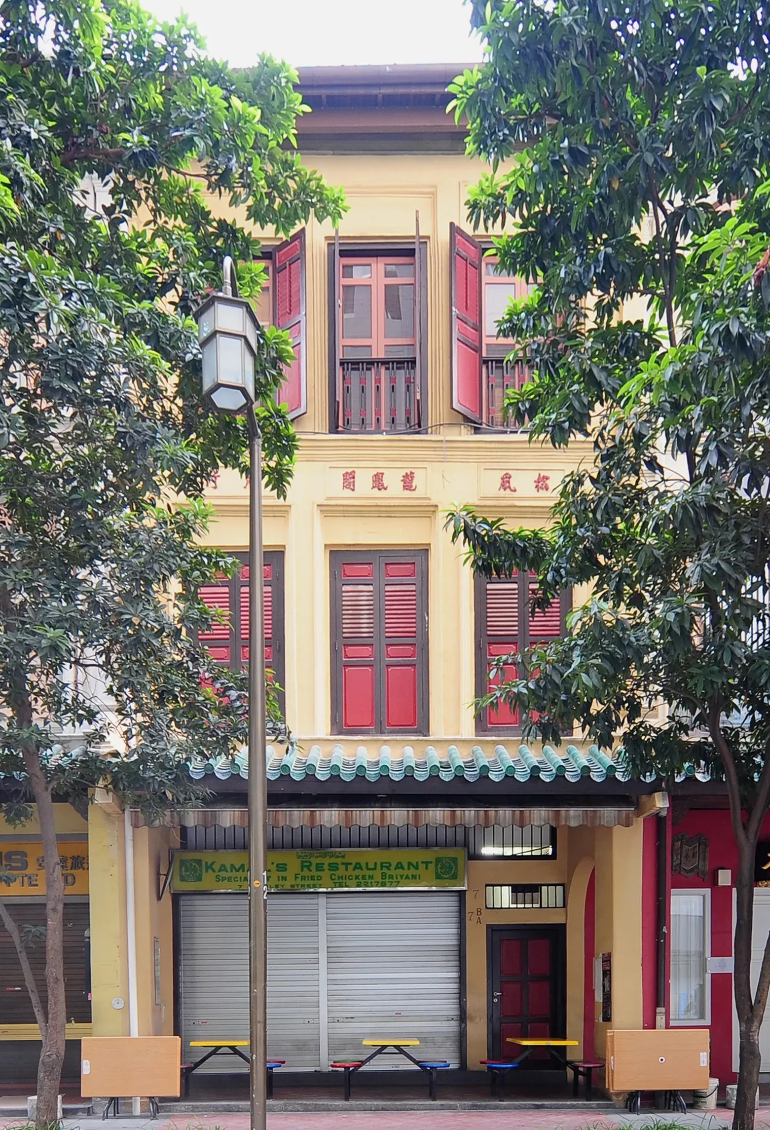 Front facade of 7 Stanley Street