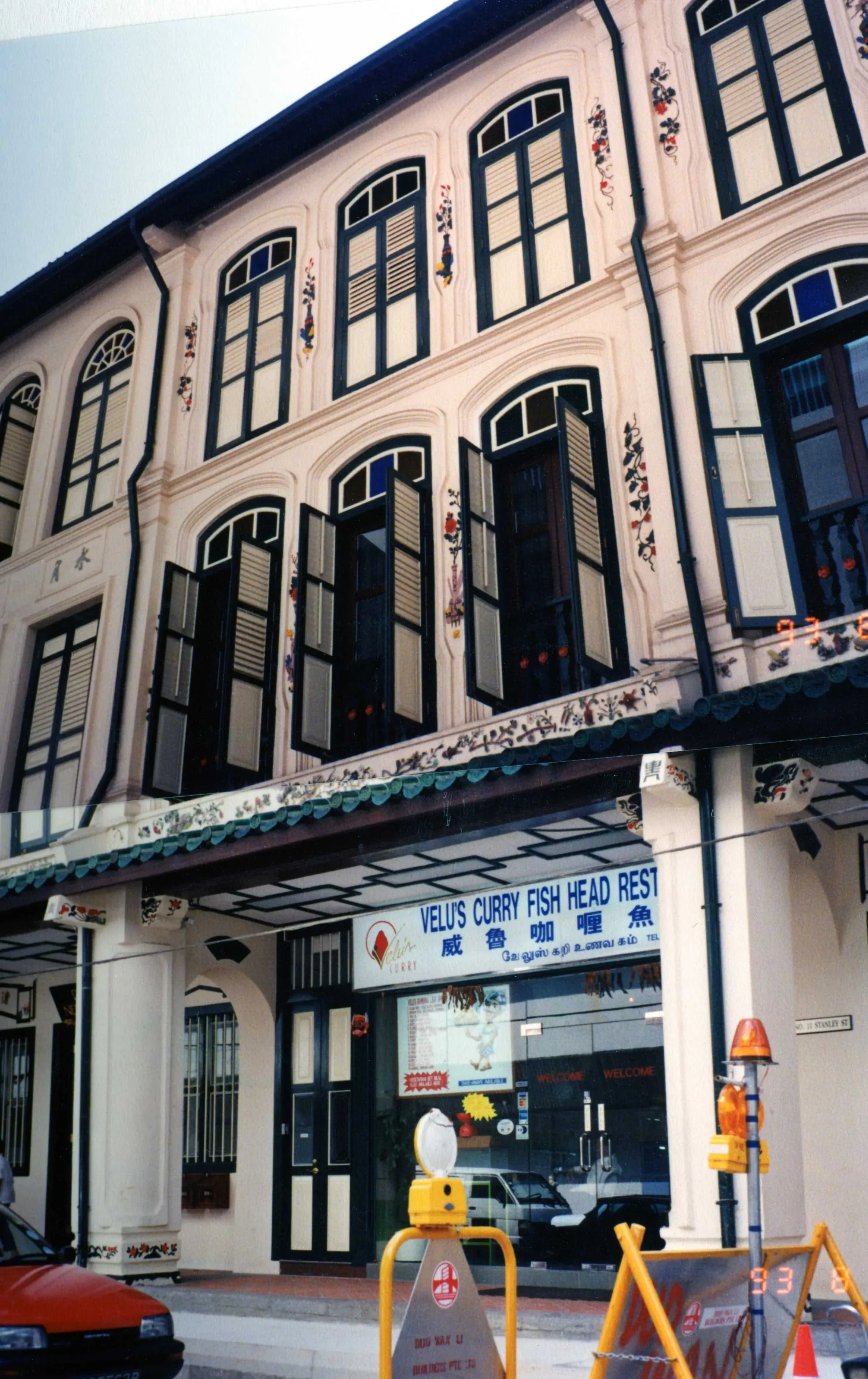 Front facade of 12 Stanley Street