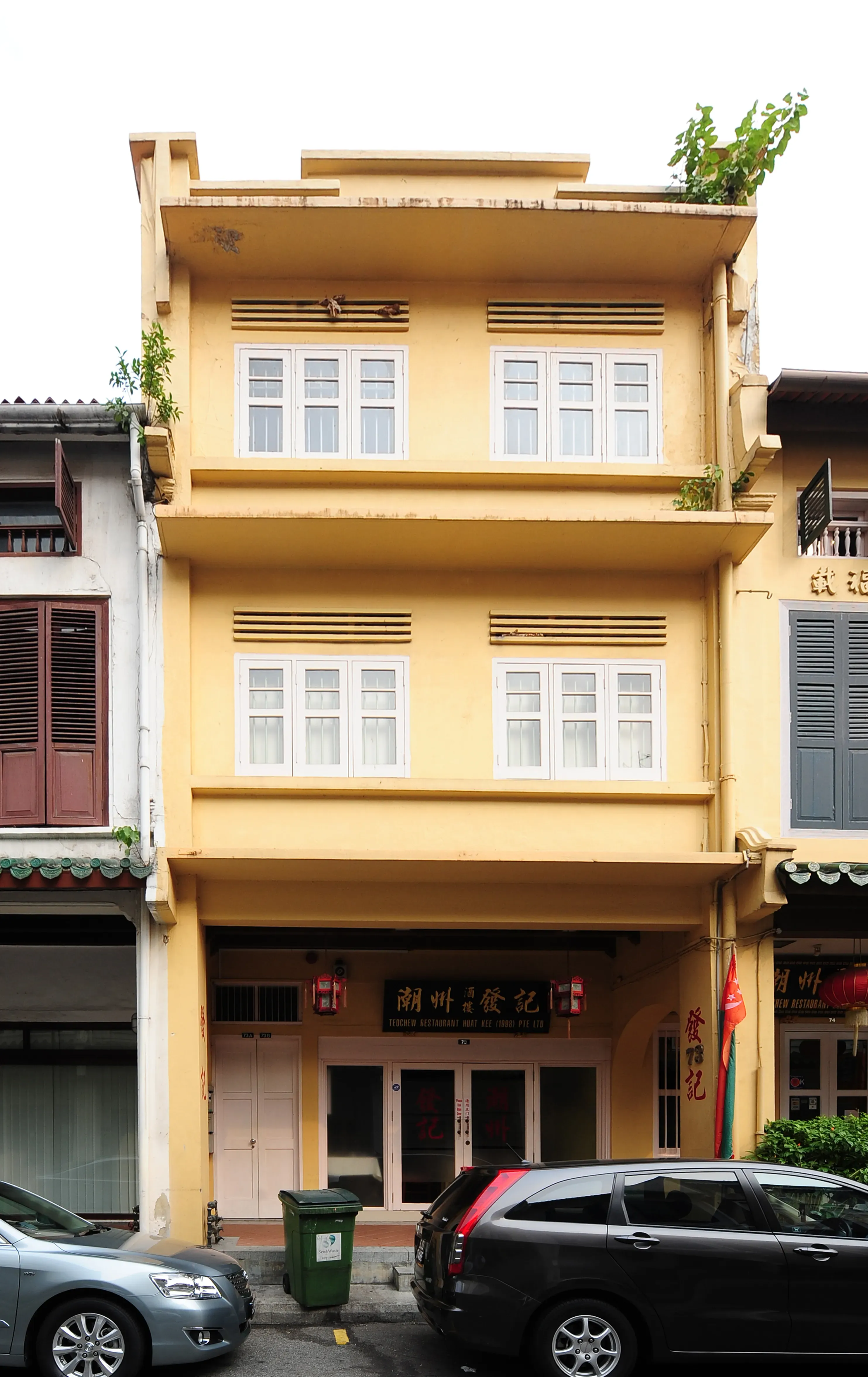 Front facade of 73 Amoy Street