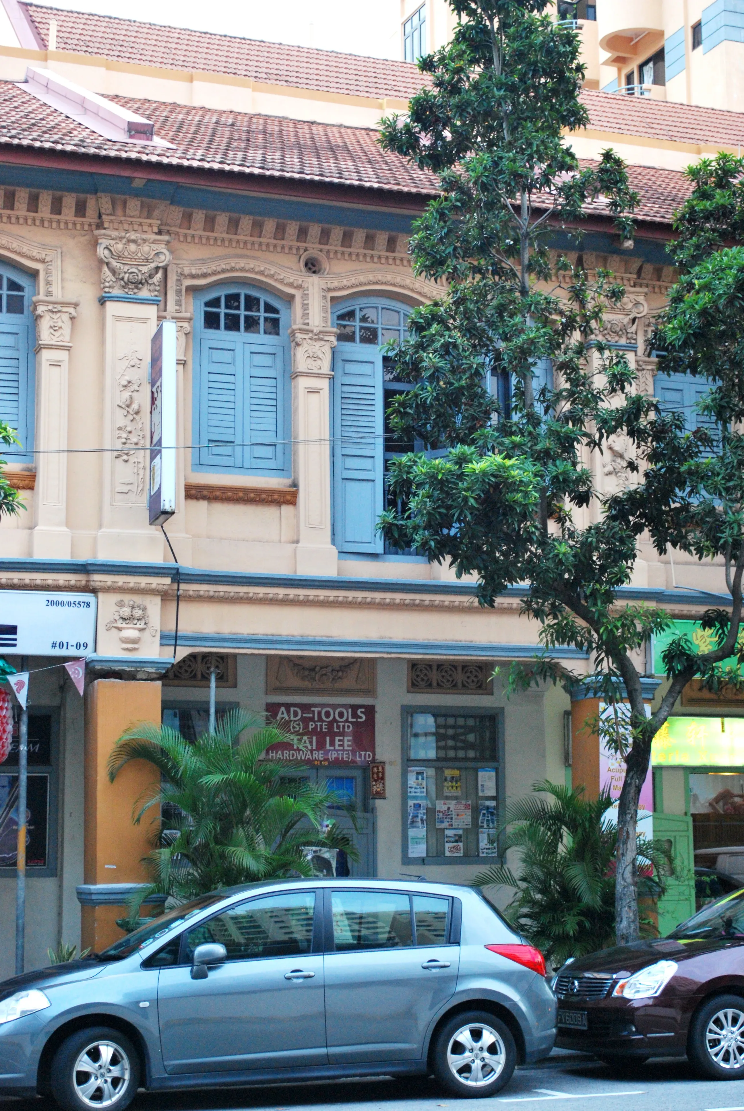 Front facade of 526 Sims Avenue