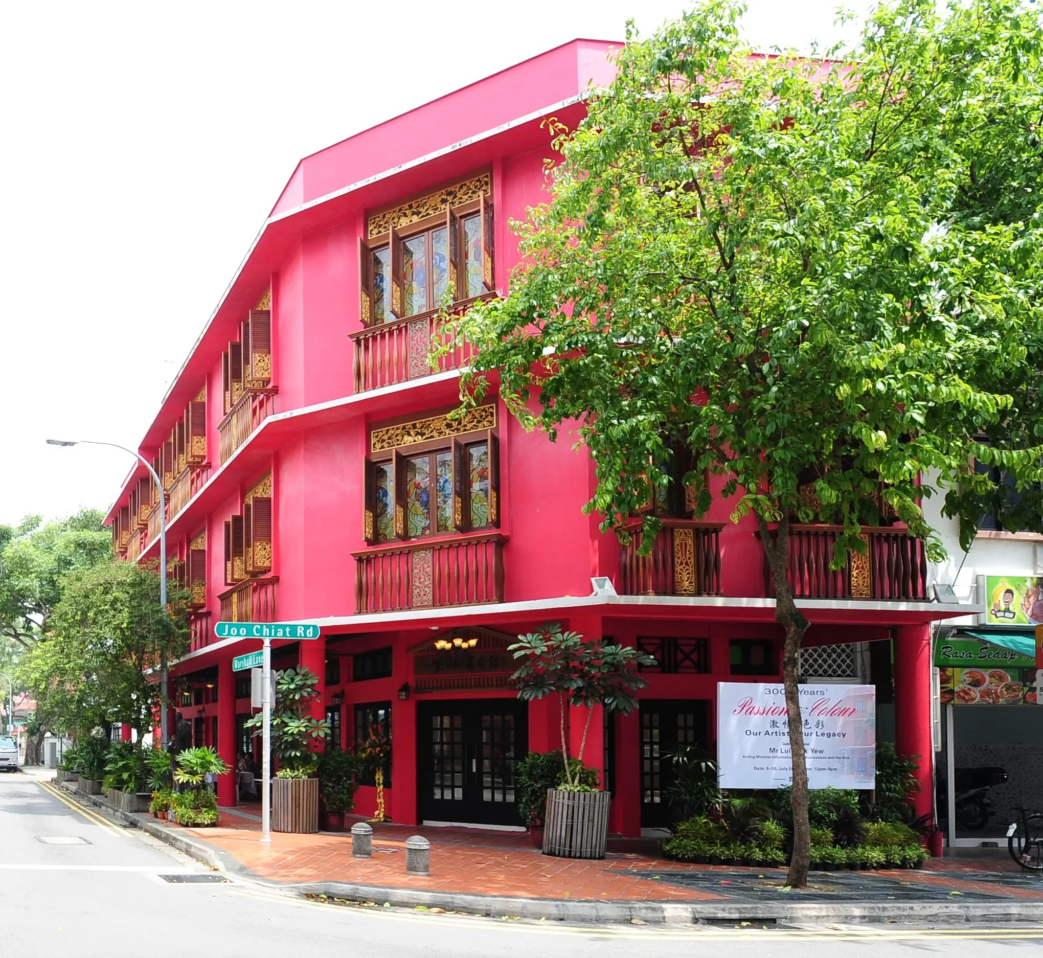 Front facade of 352 Joo Chiat Road