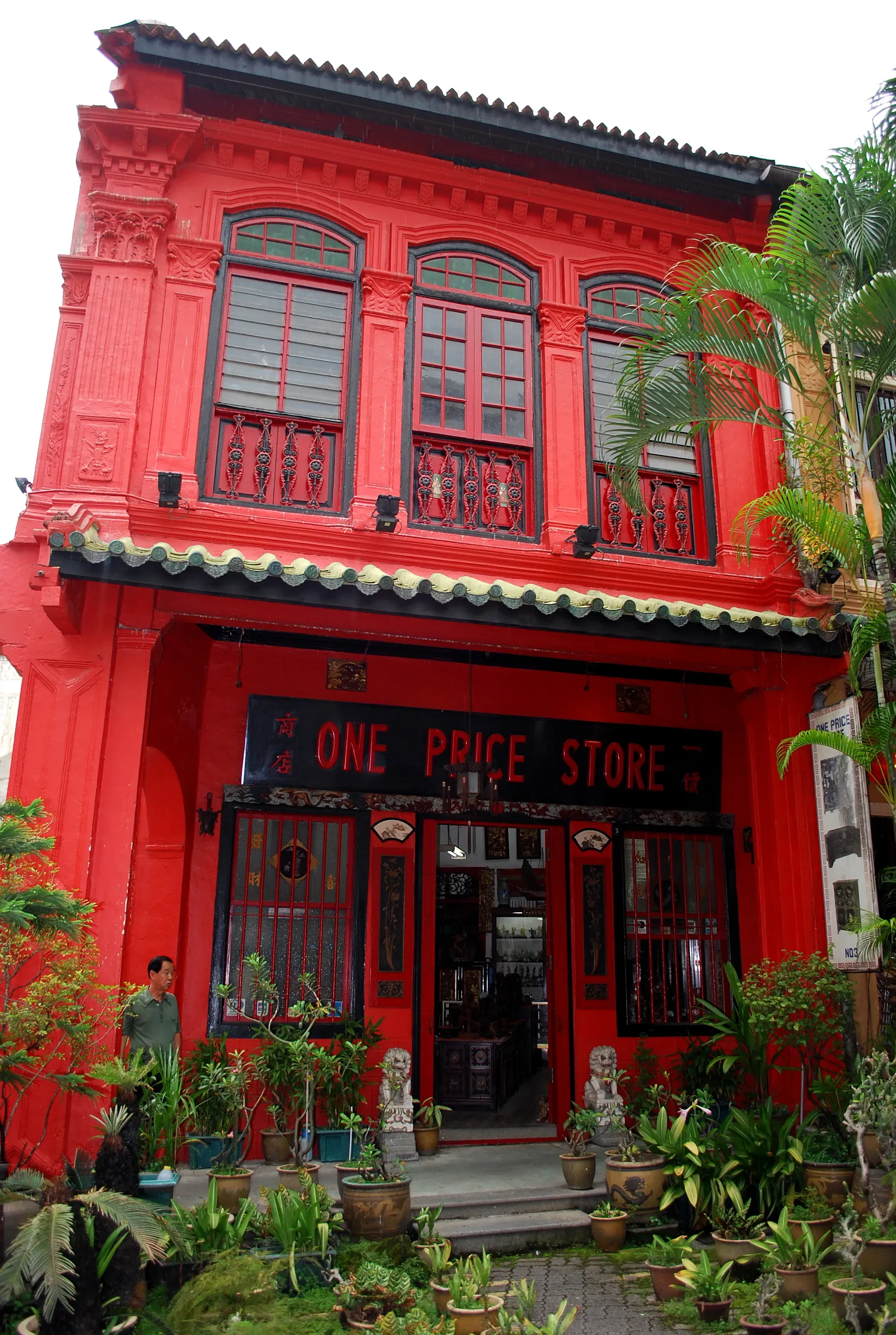 Front facade of 3 Emerald Hill Road