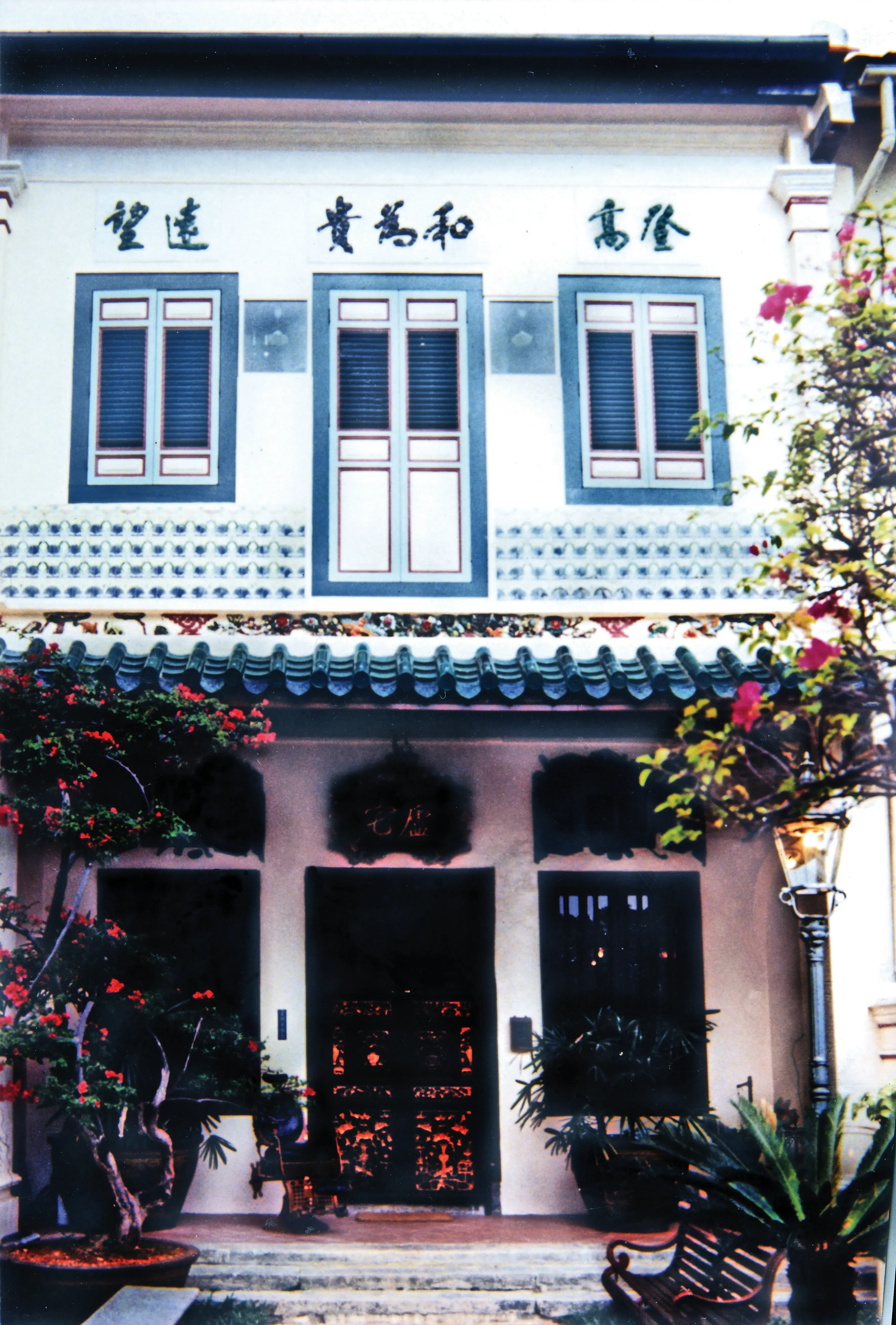 Building of 149 Neil Road