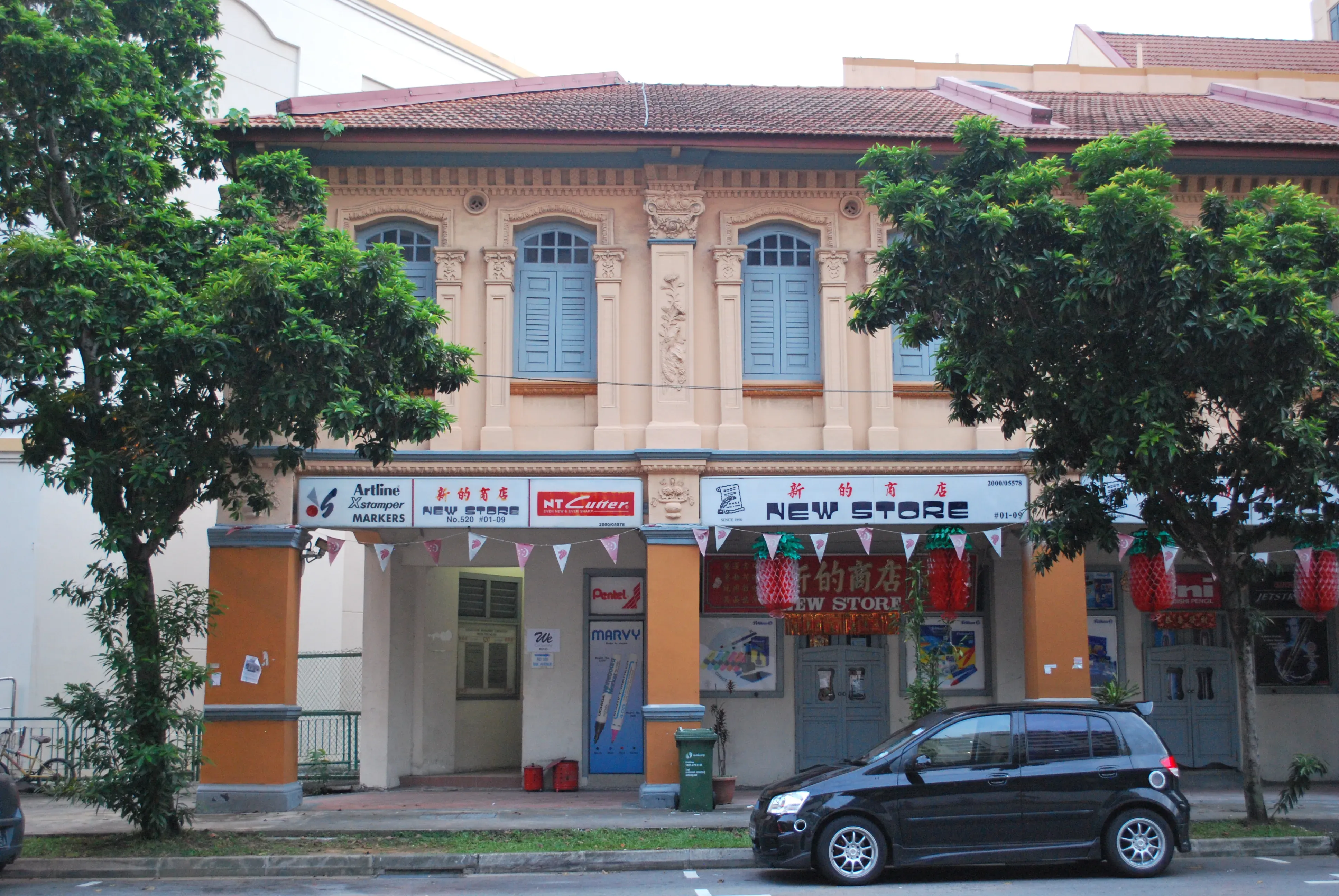 Front facade of 530 Sims Avenue
