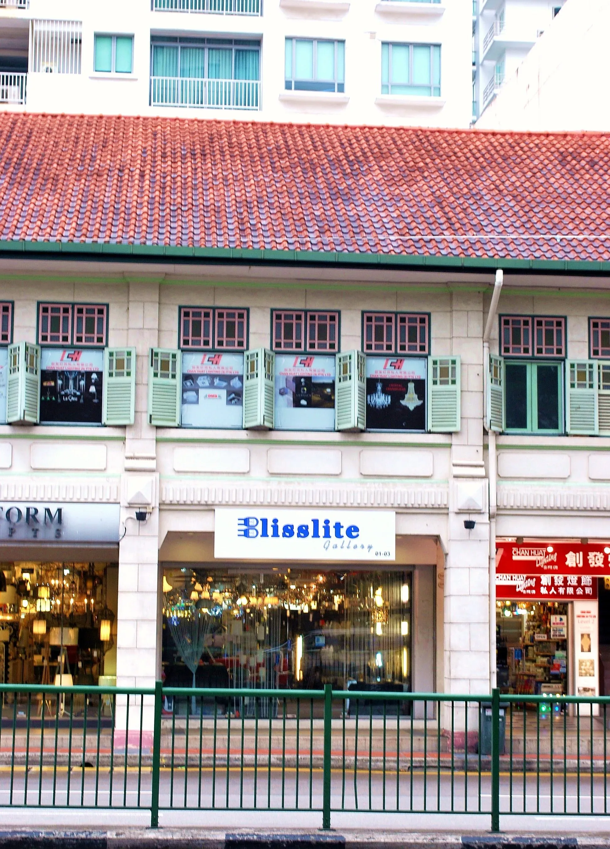 Front facade of 341 Balestier Road