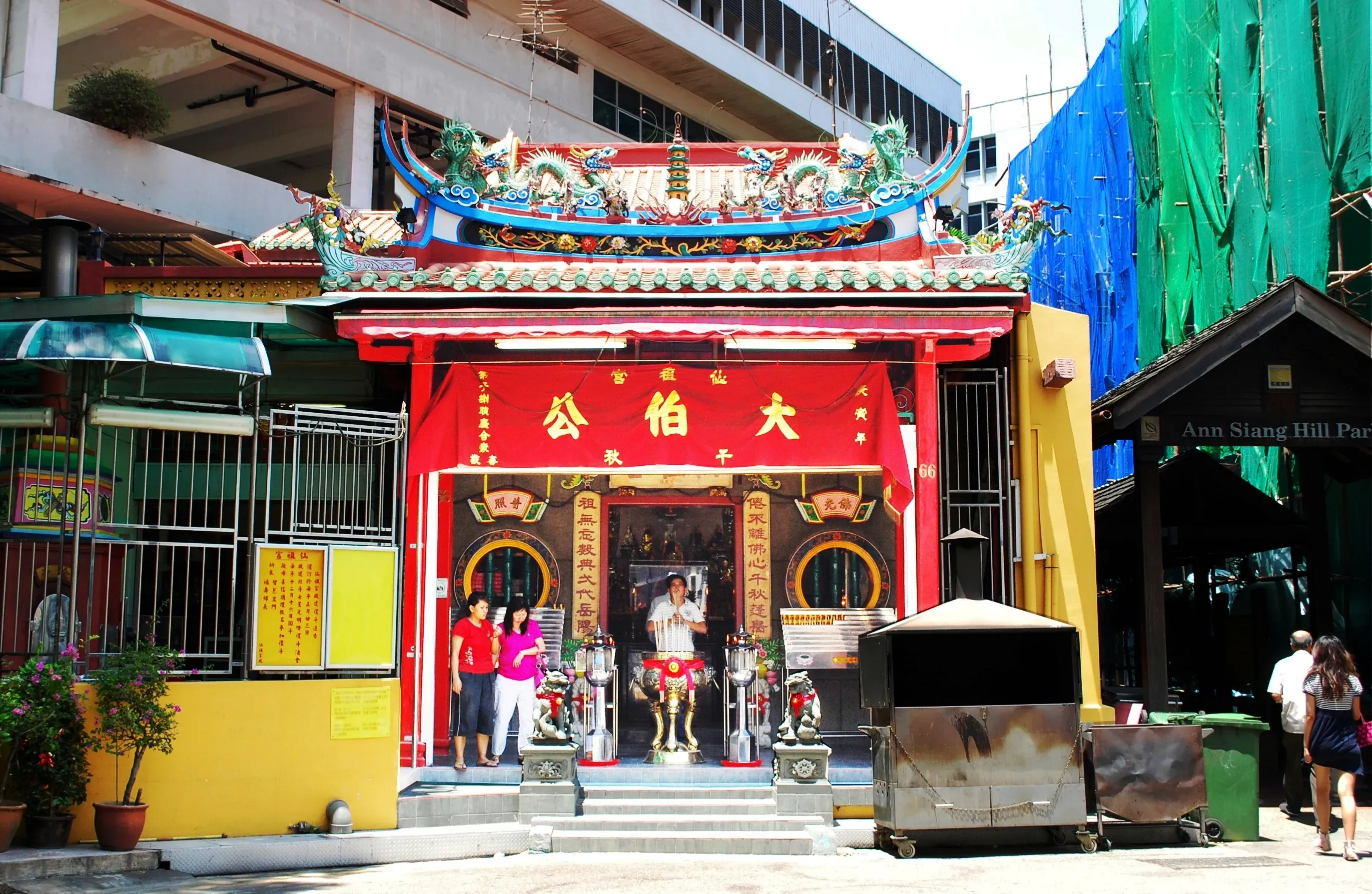 Front facade of 66 Amoy Street