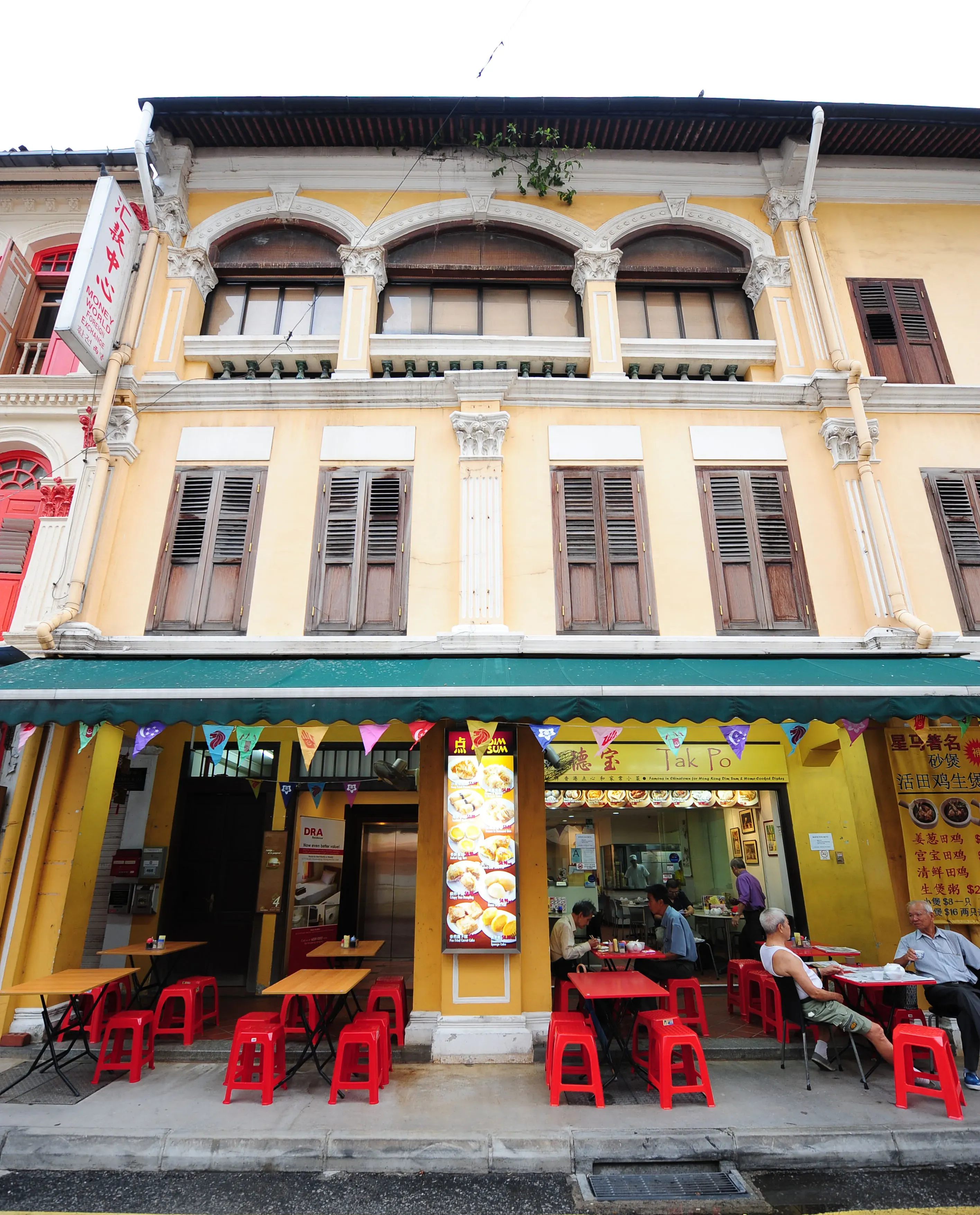 Front facade of 46 Smith Street
