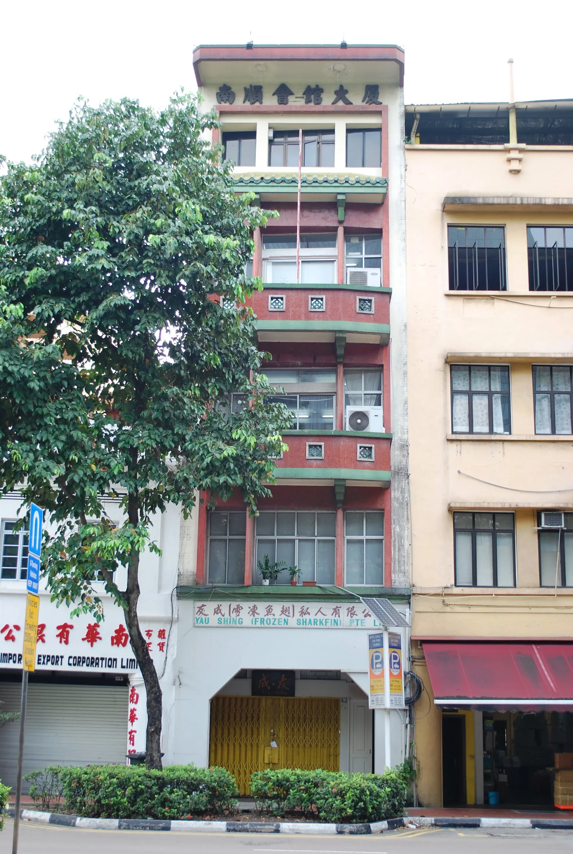 Front facade of 42 North Canal Road