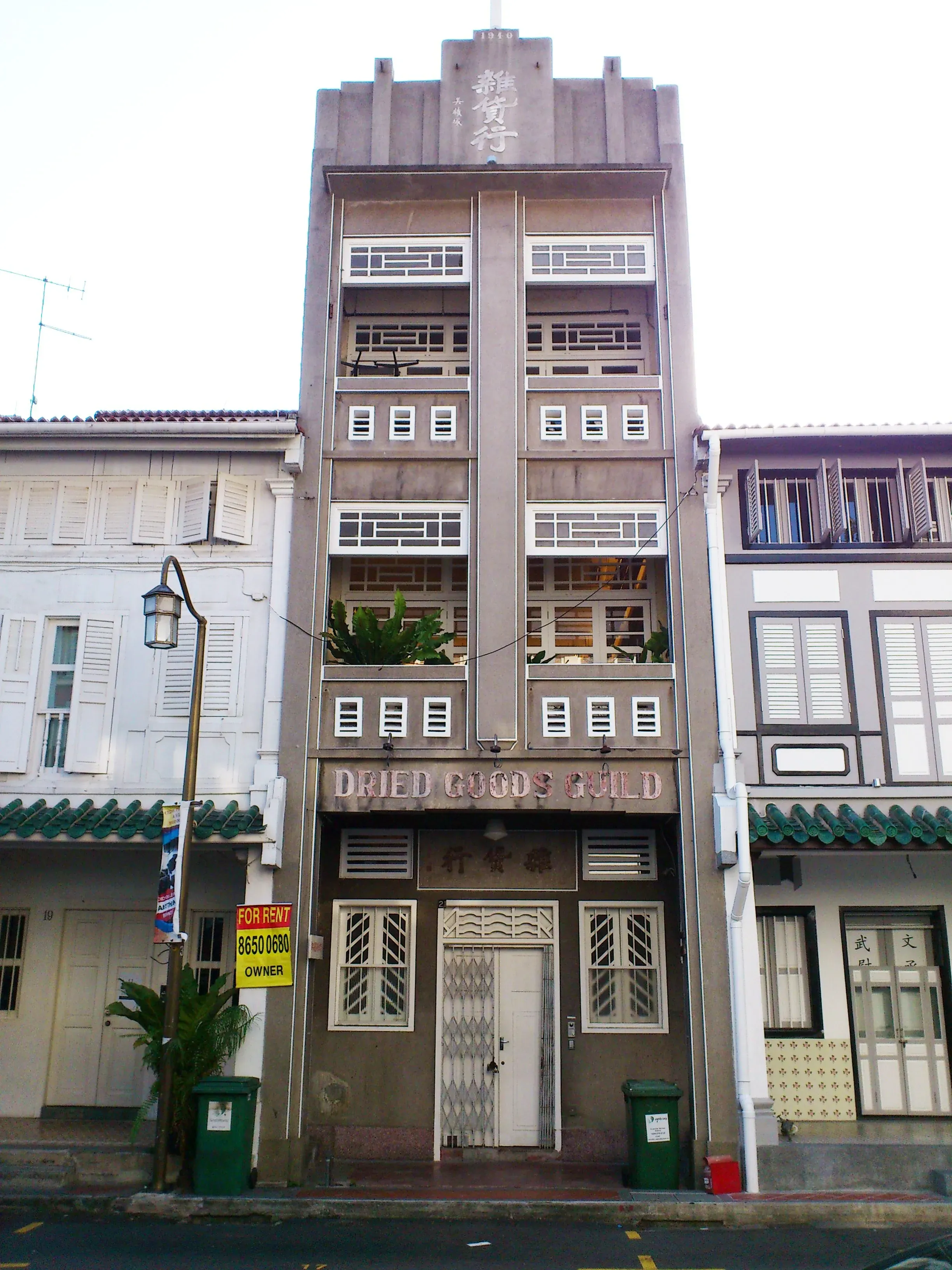Front facade of 21 Ann Siang Road