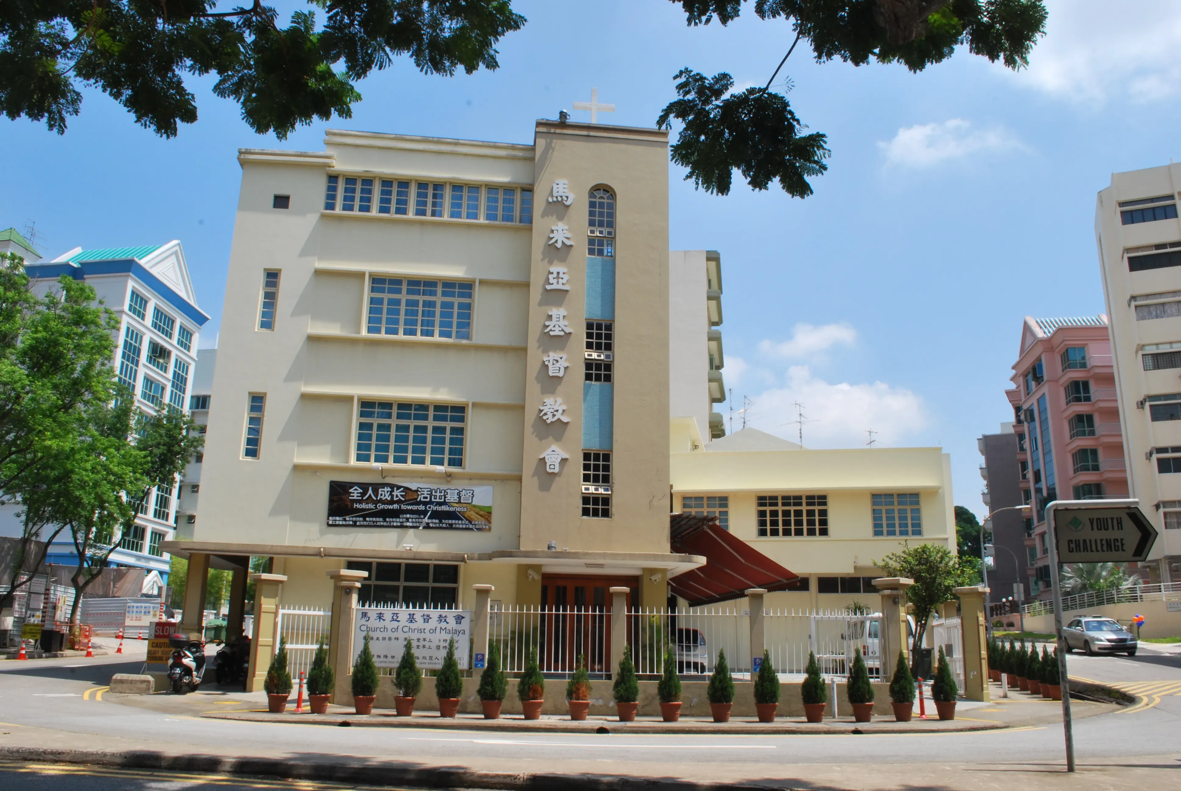 Front facade of 54 Sophia Road