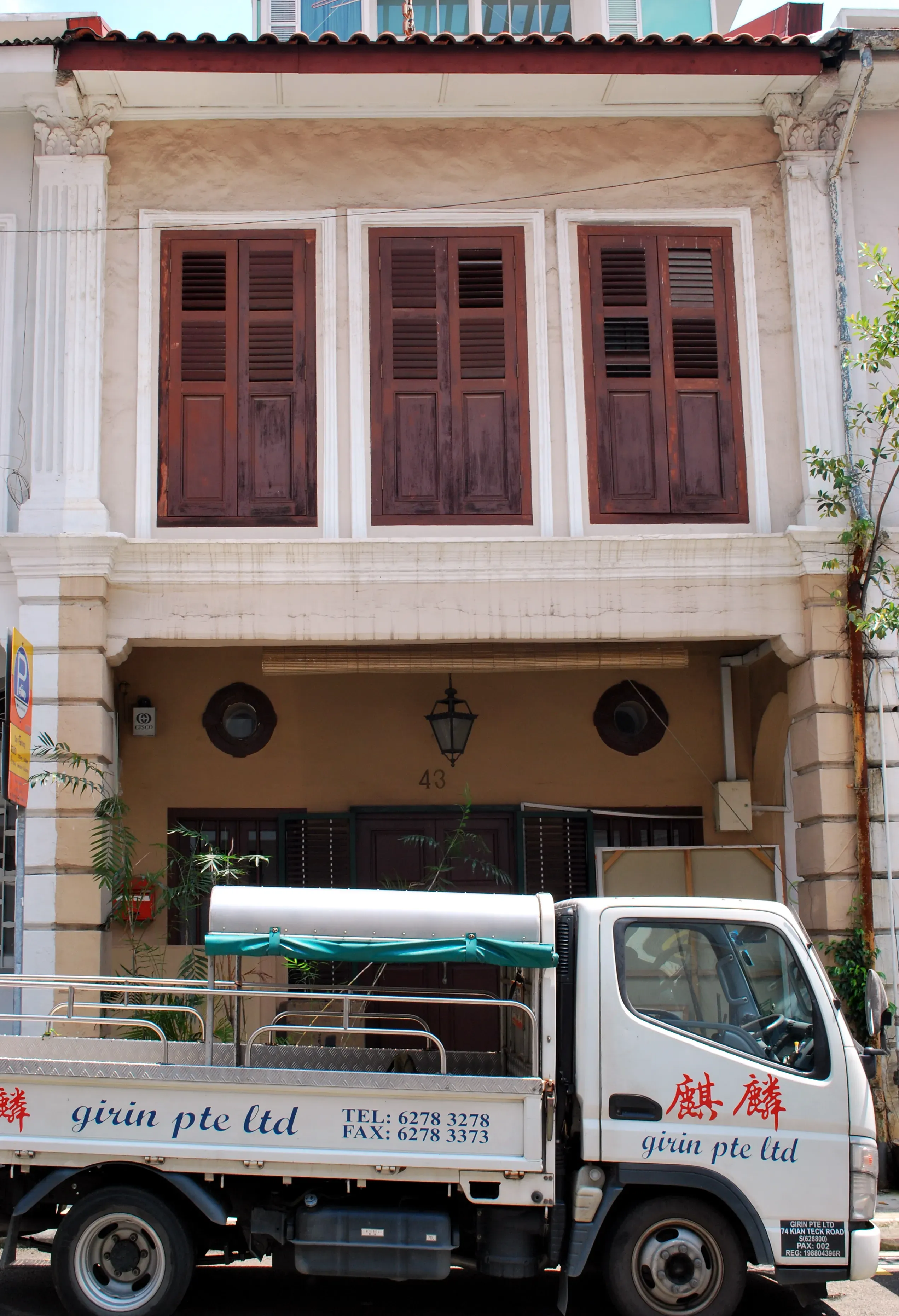 Front facade of 43 Niven Road