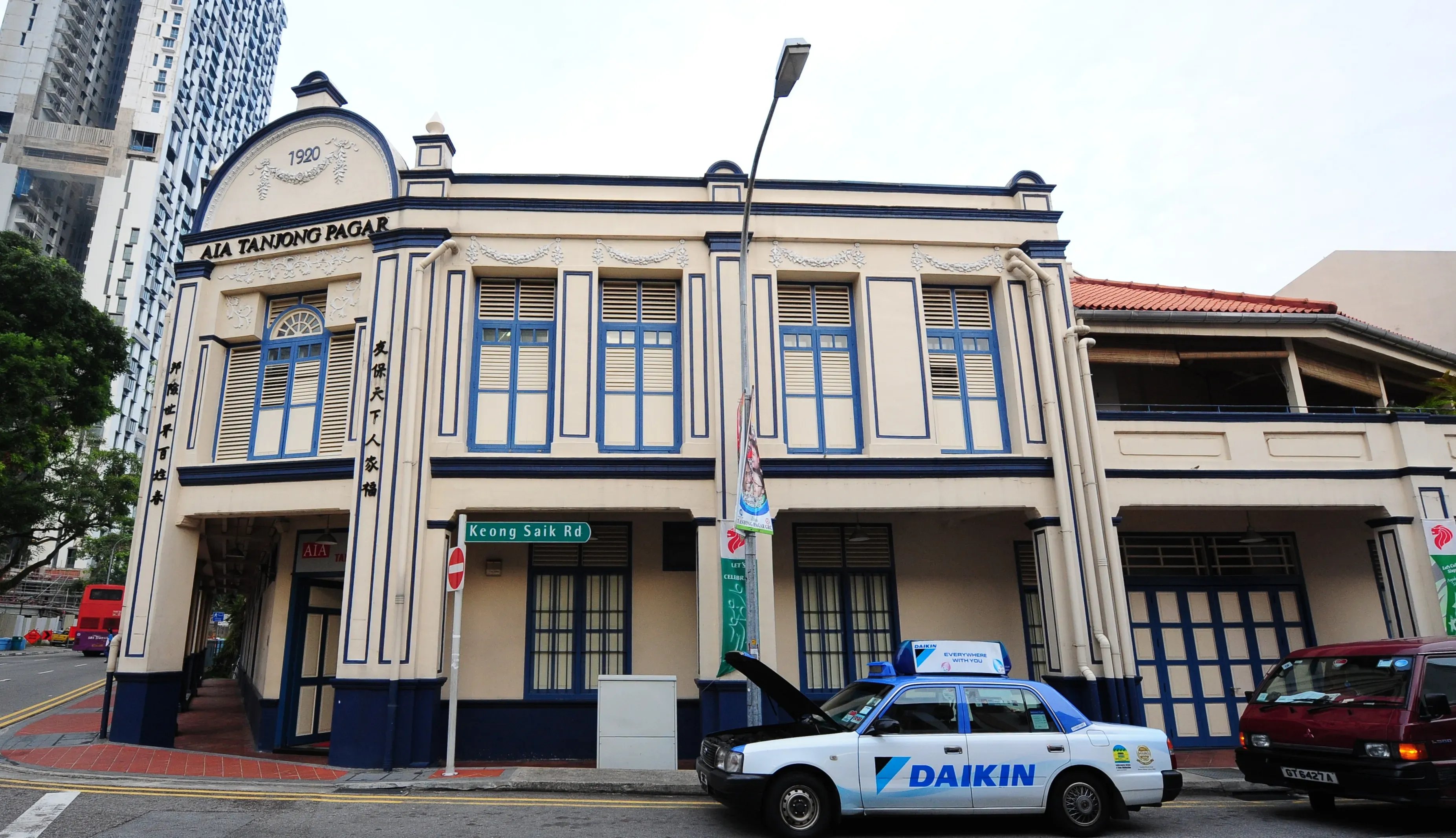 Building of 1 Keong Saik Road