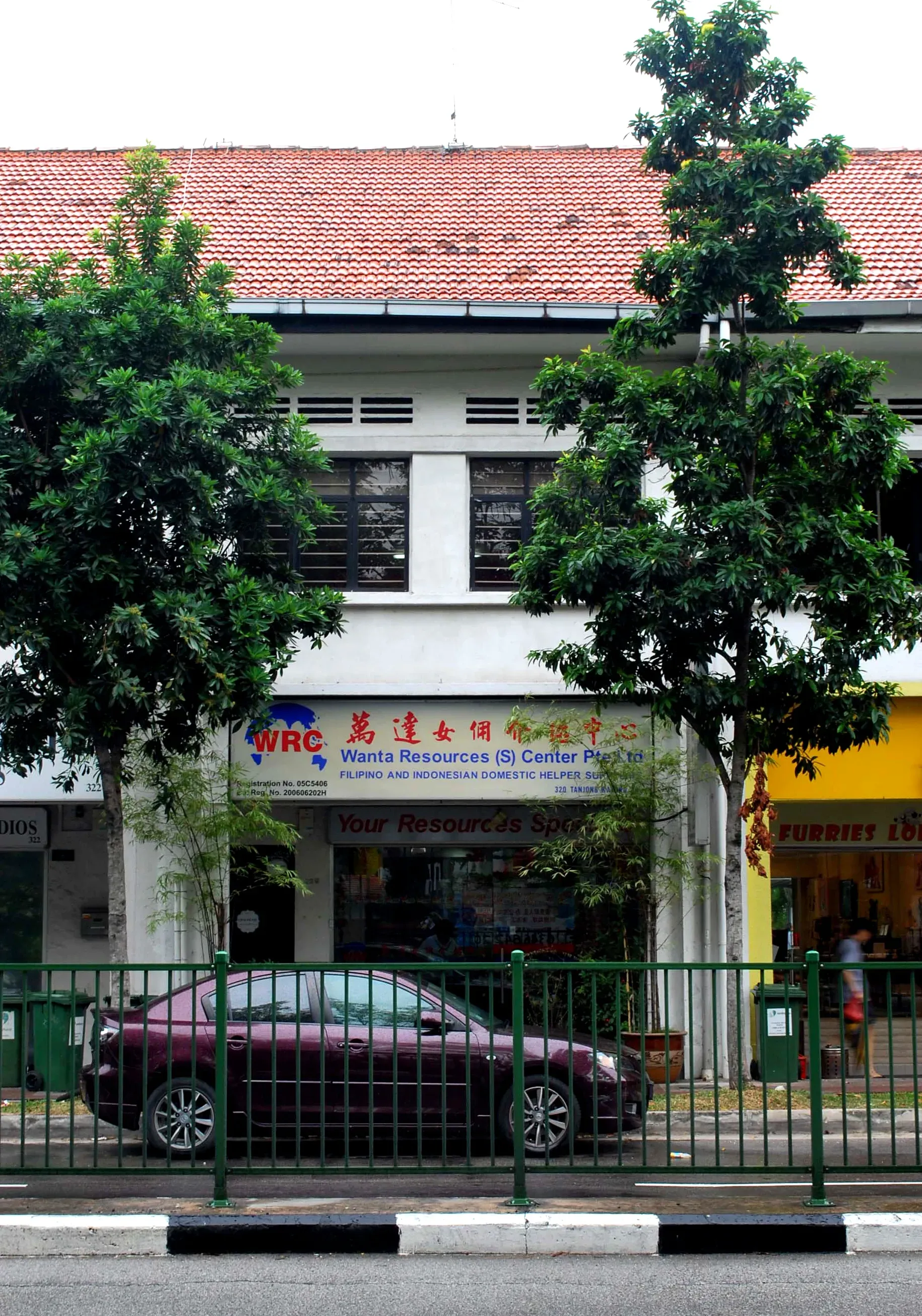 Front facade of 320 Tanjong Katong Road
