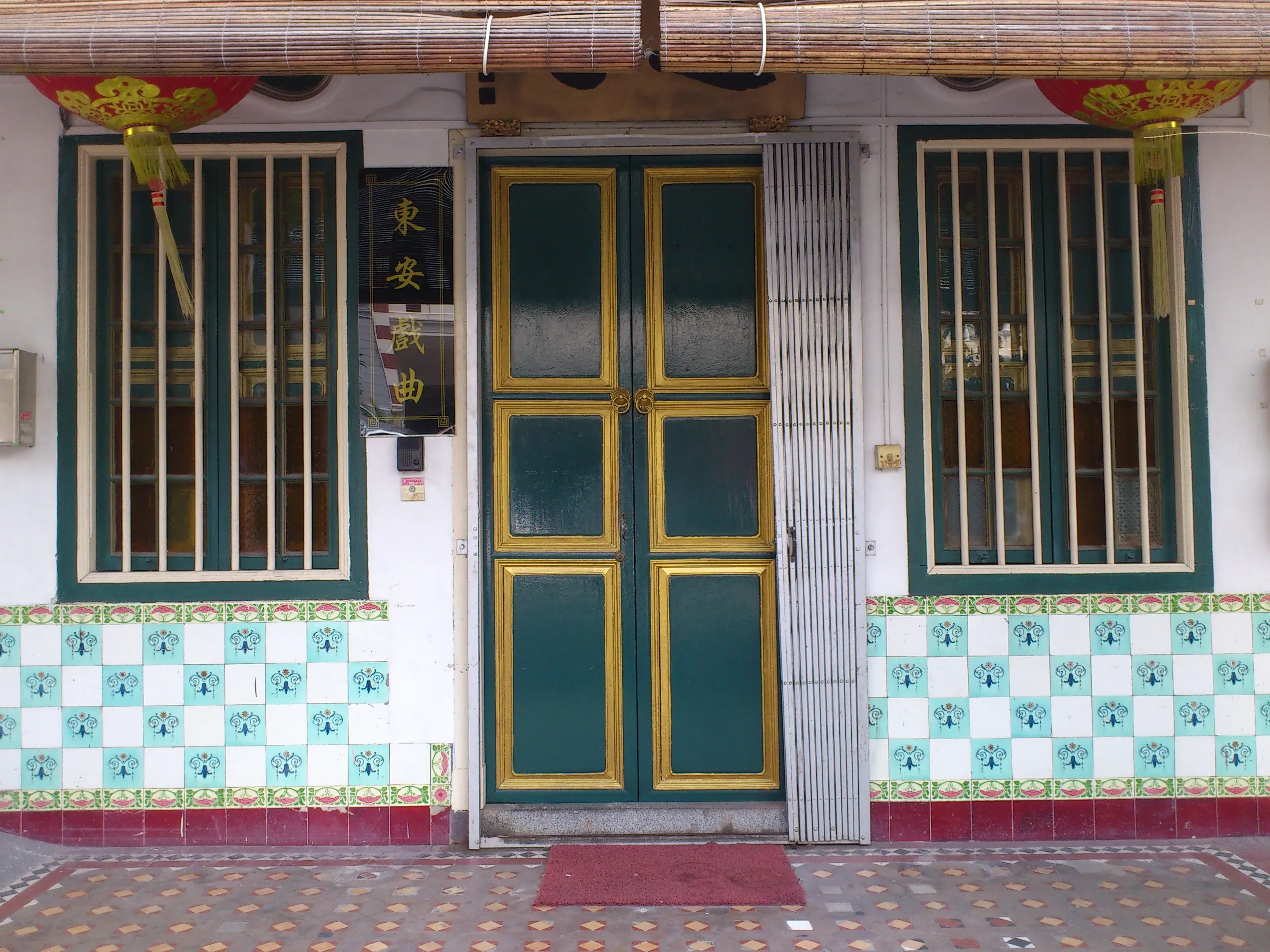 Building of 23 Bukit Pasoh Road