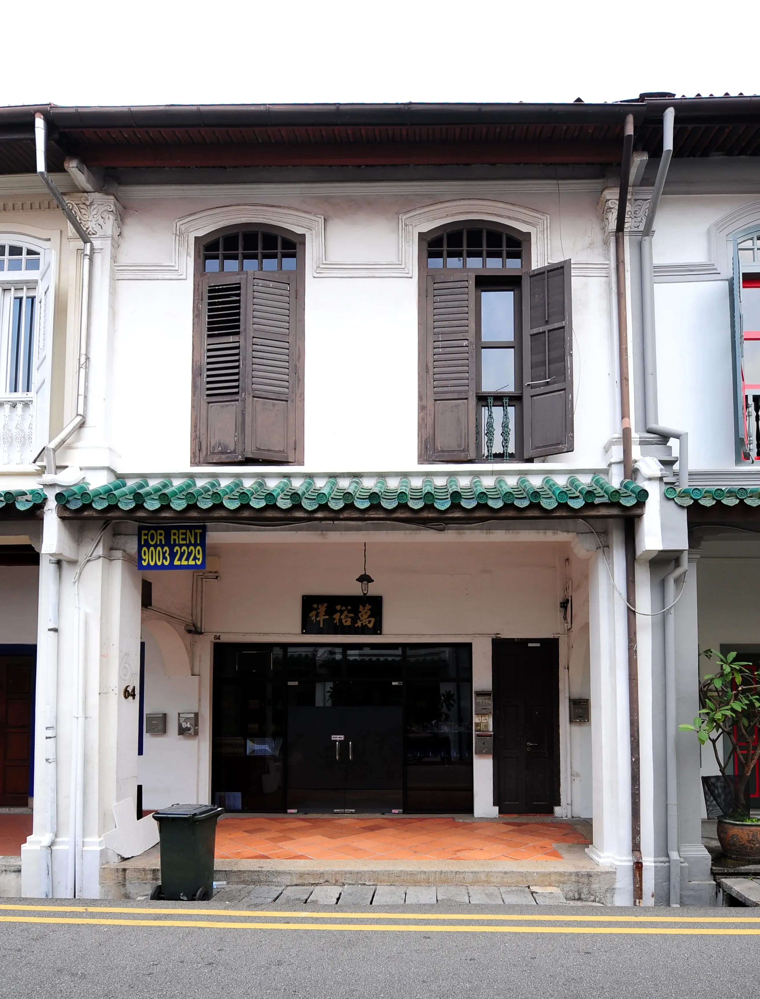 Front facade of 64 Spottiswoode Park Road