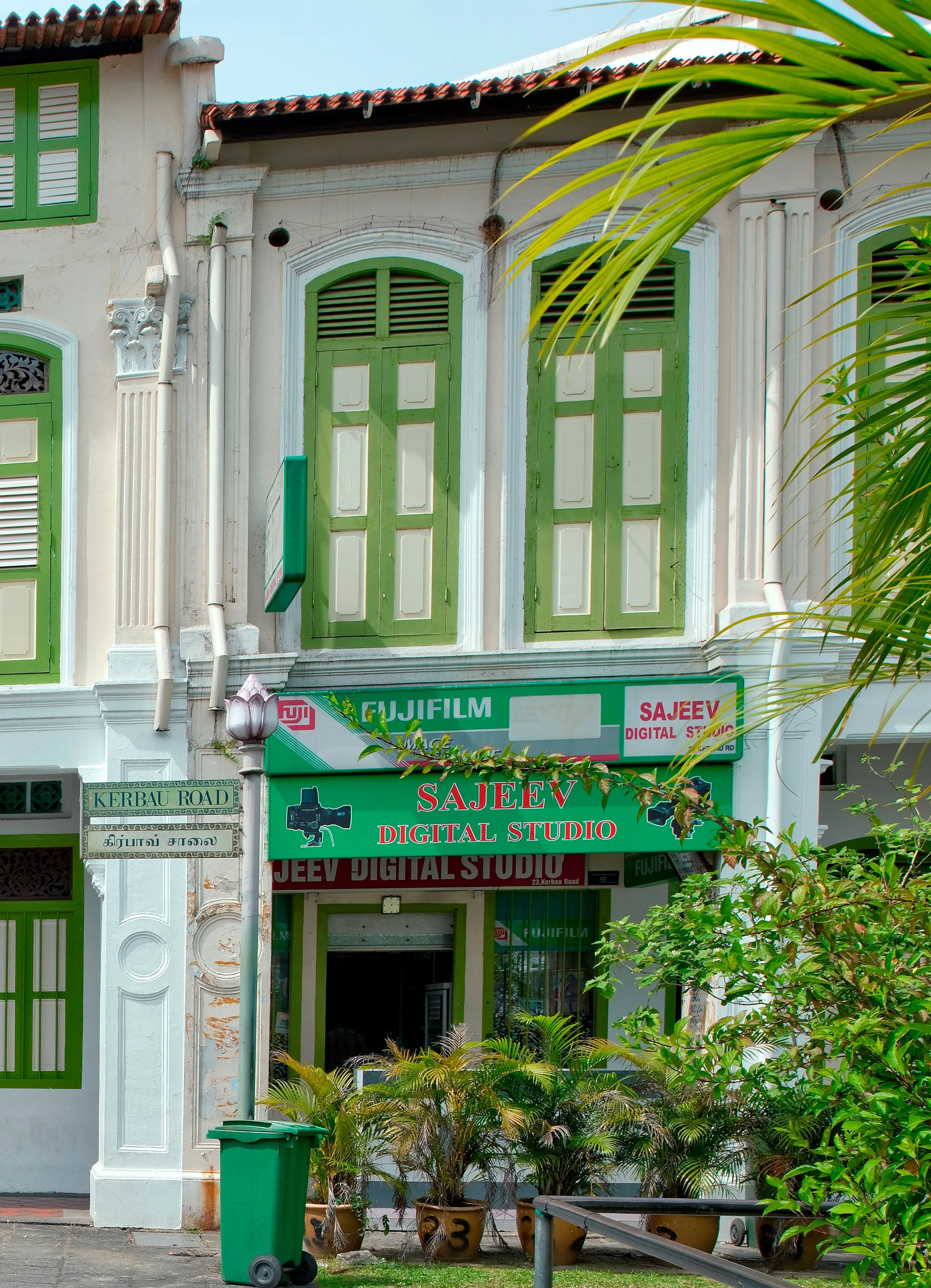 Front facade of 23 Kerbau Road