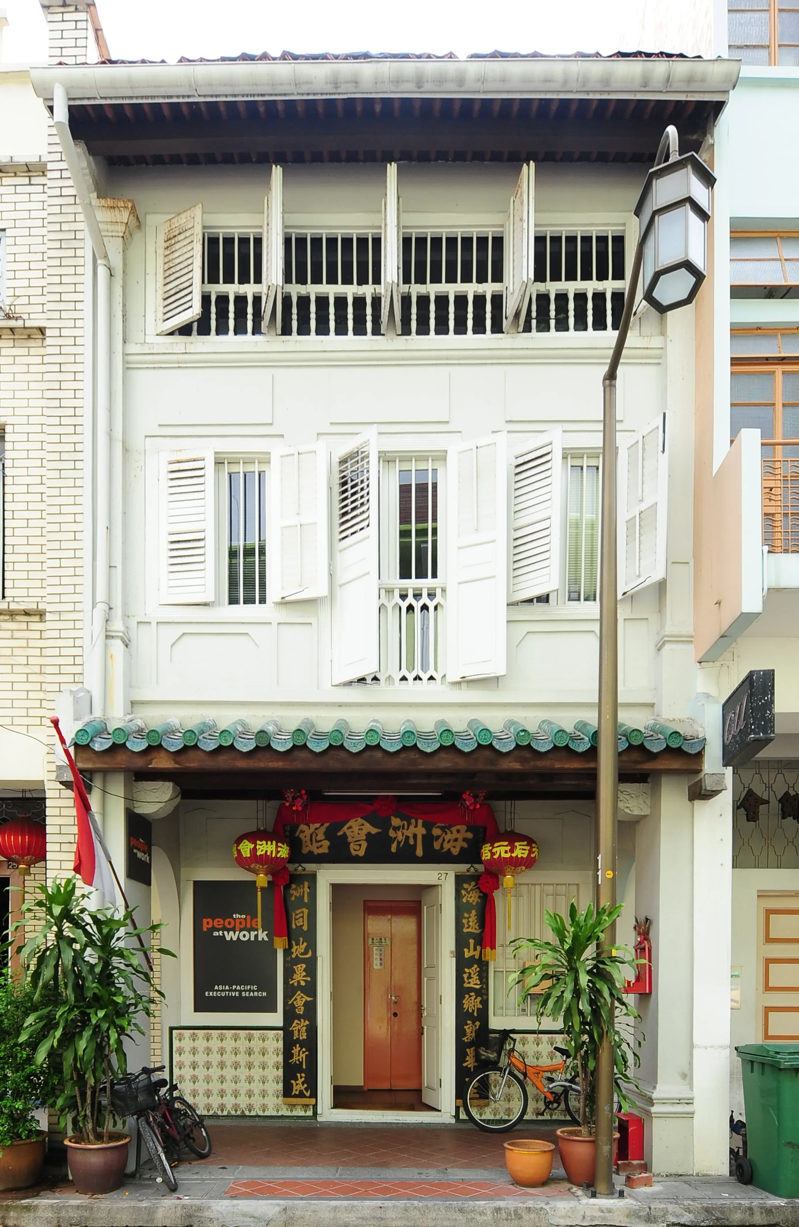 Front facade of 27 Ann Siang Road
