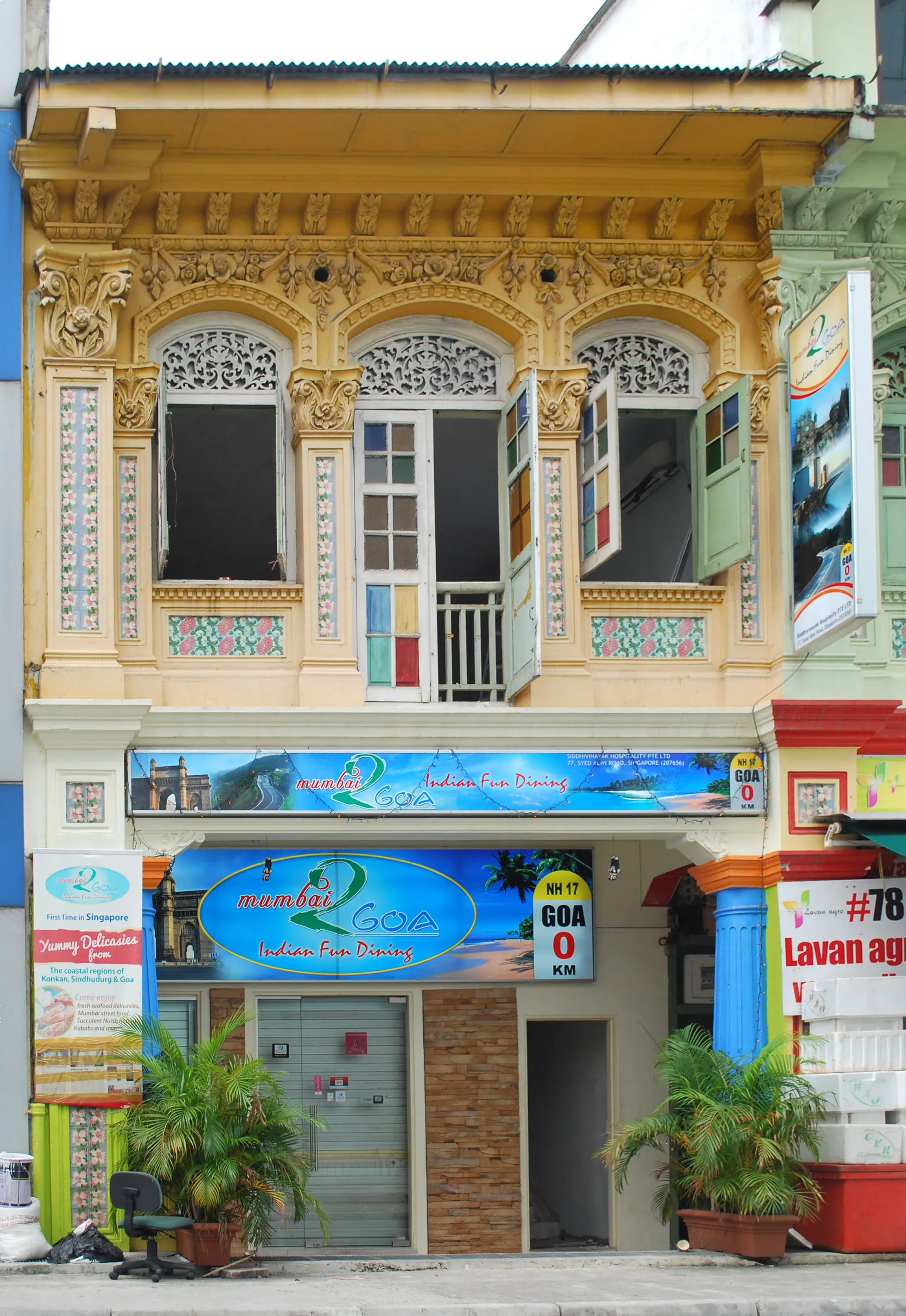 Front facade of 77 Syed Alwi Road