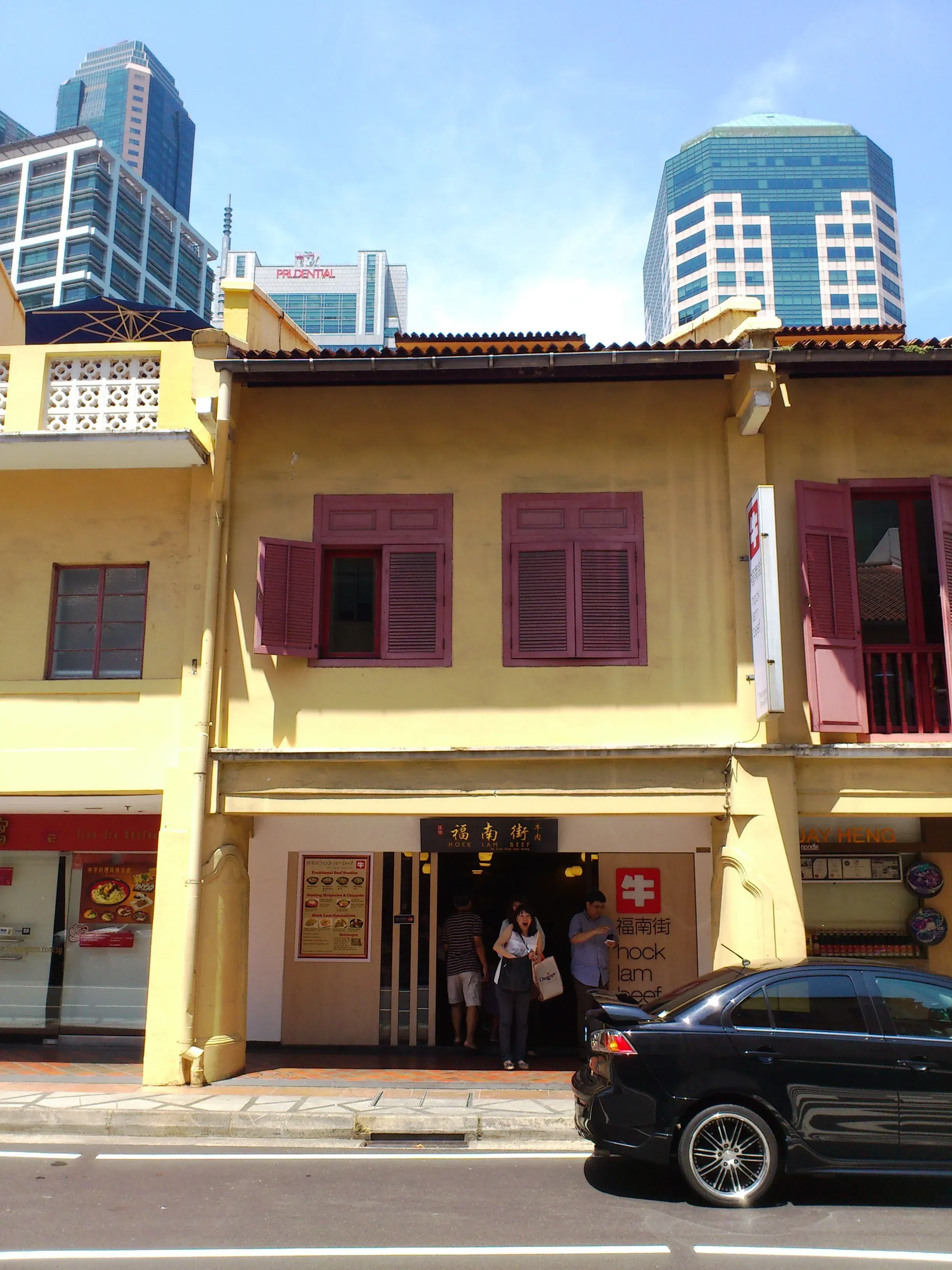 Front facade of 18 China Street