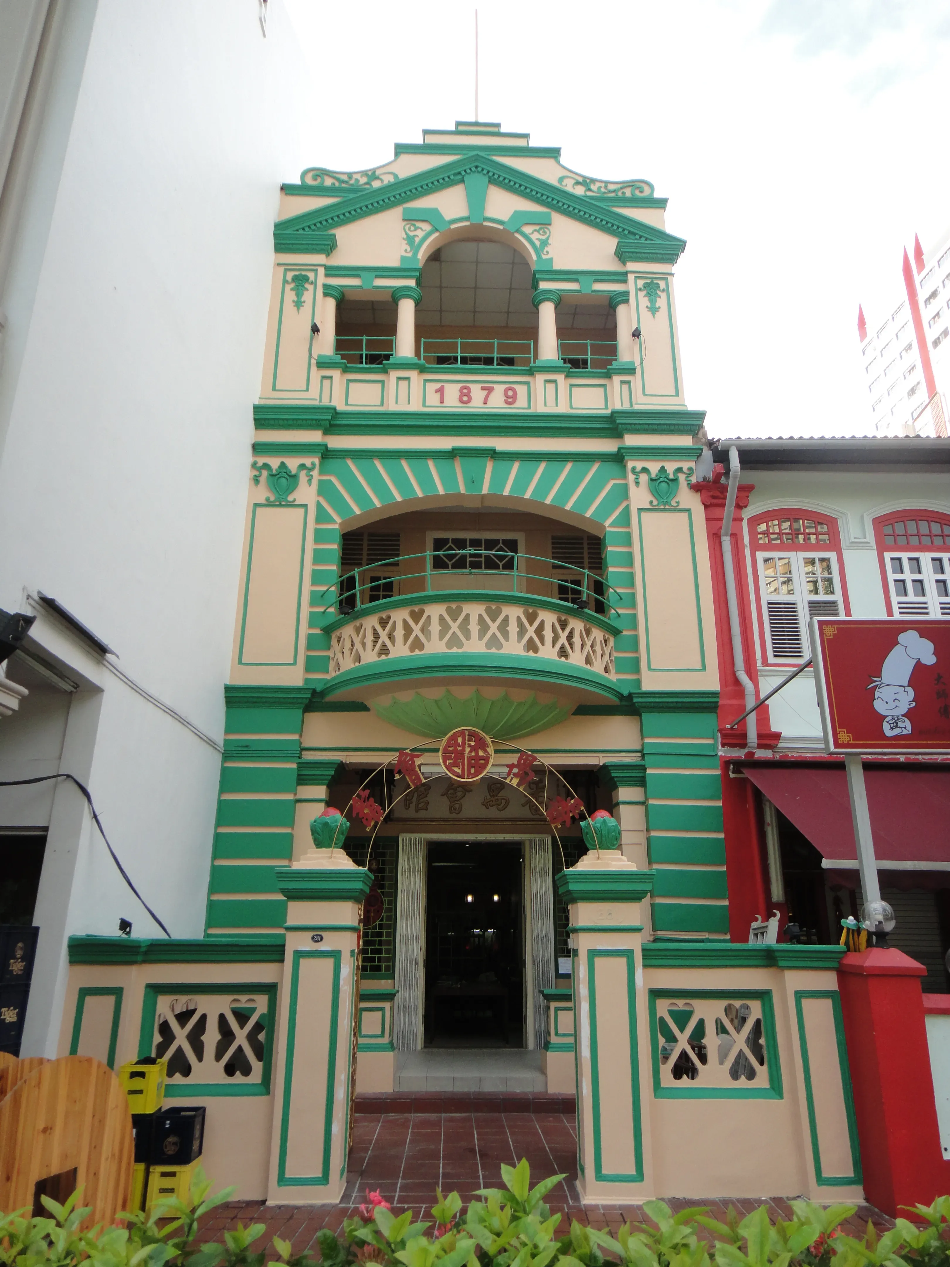 Front facade of 281 New Bridge Road