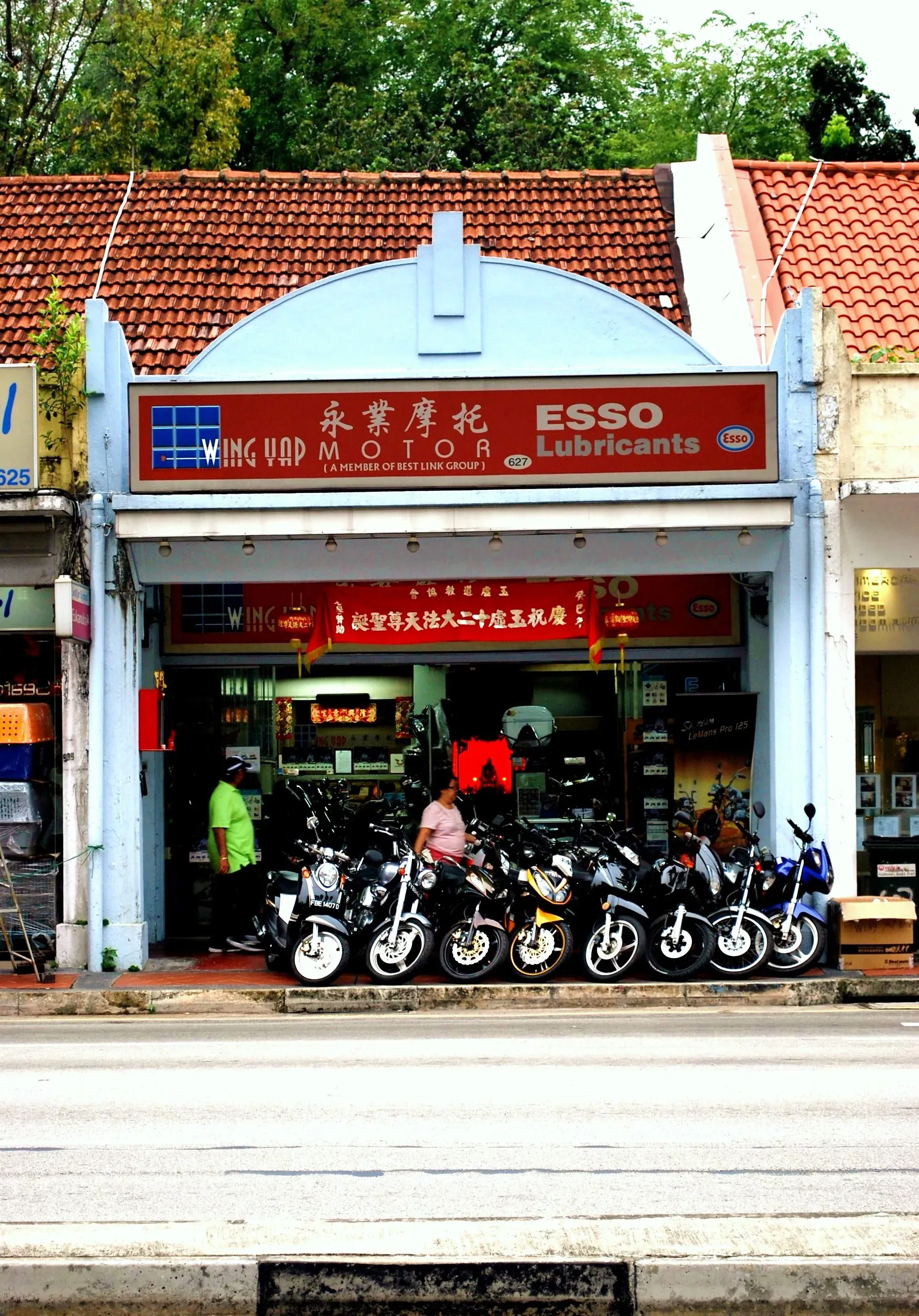 Front facade of 627 Balestier Road