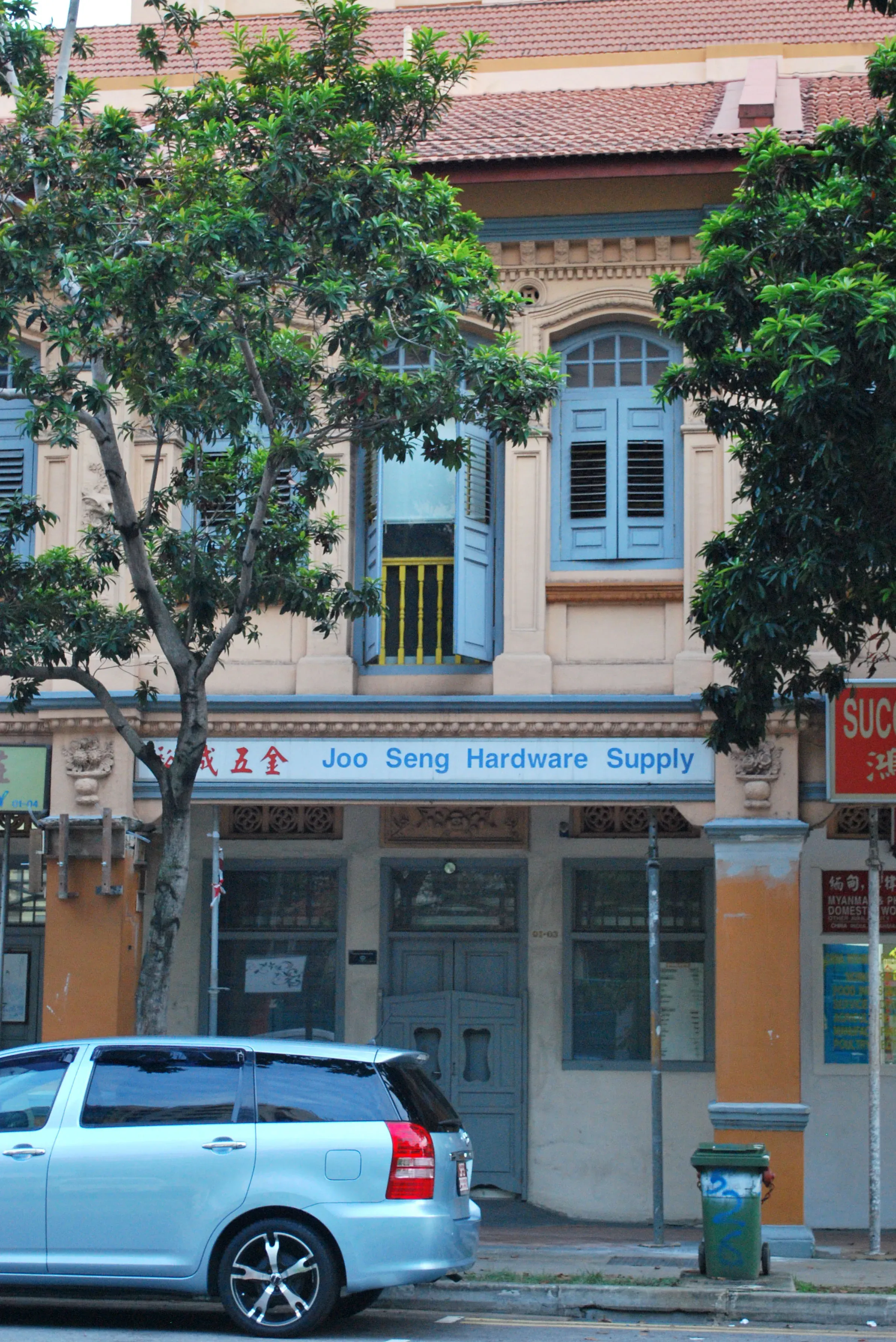 Front facade of 516 Sims Avenue