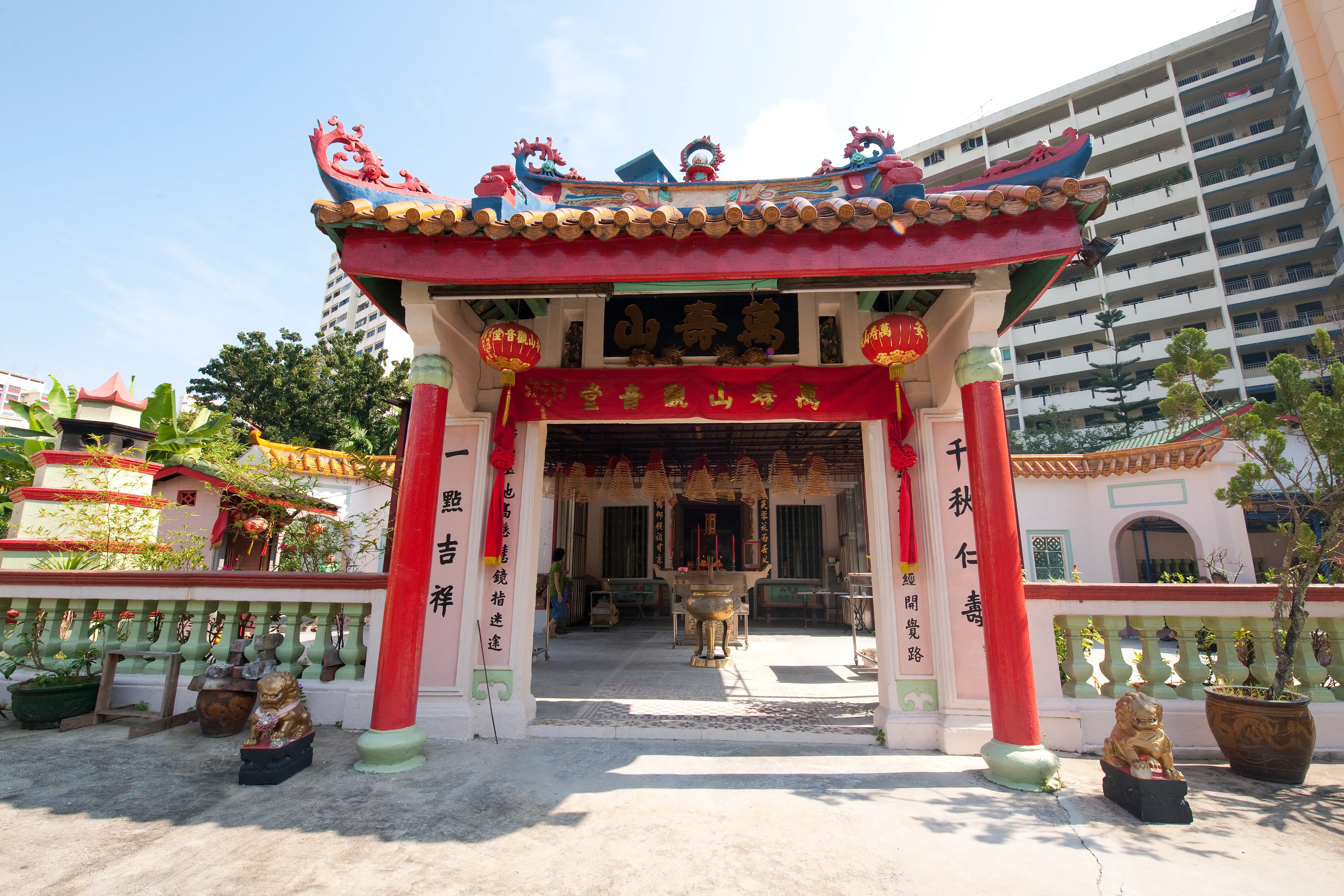Front facade of 2 Telok Blangah Drive