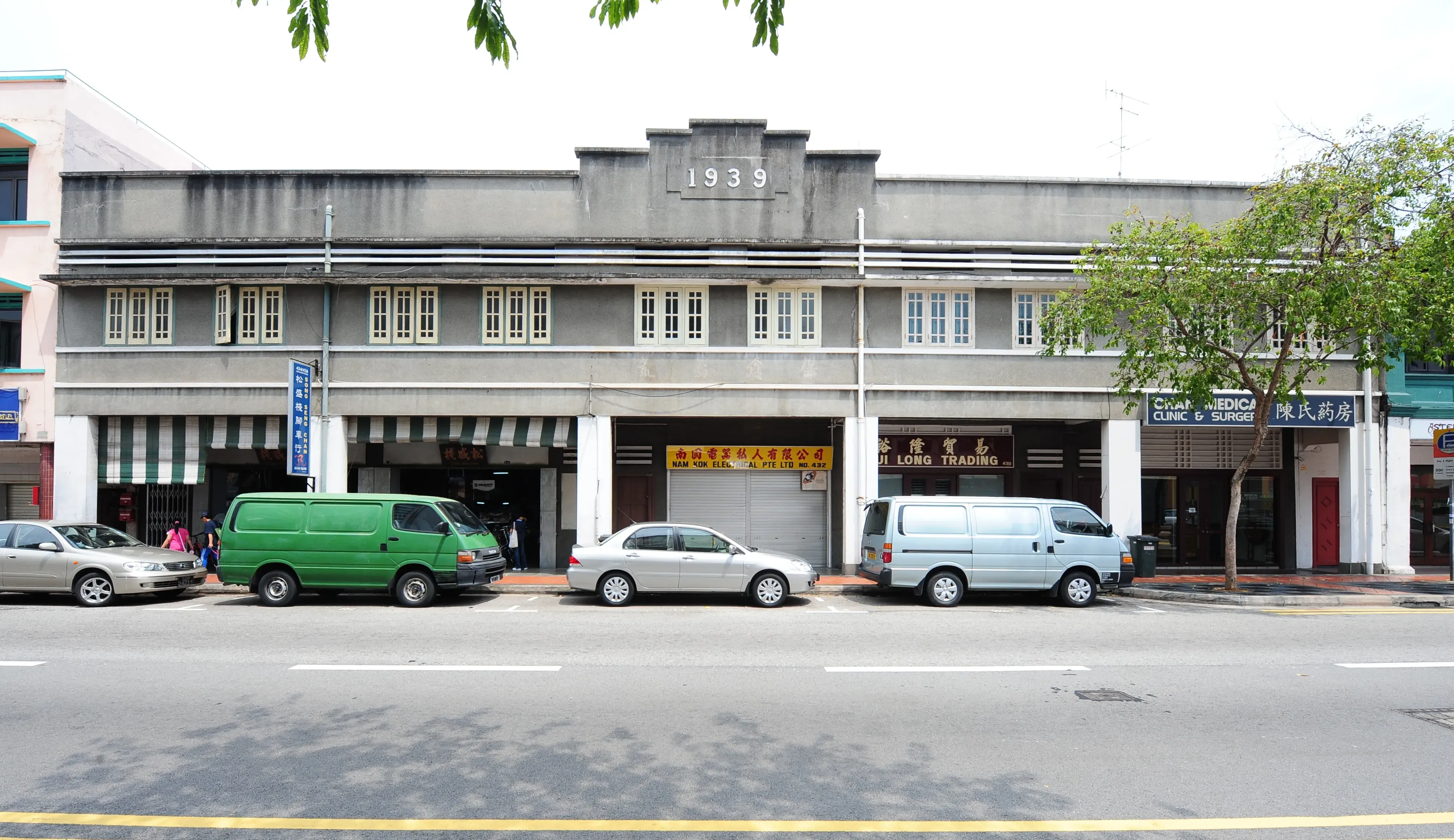 Front facade of 432 Joo Chiat Road