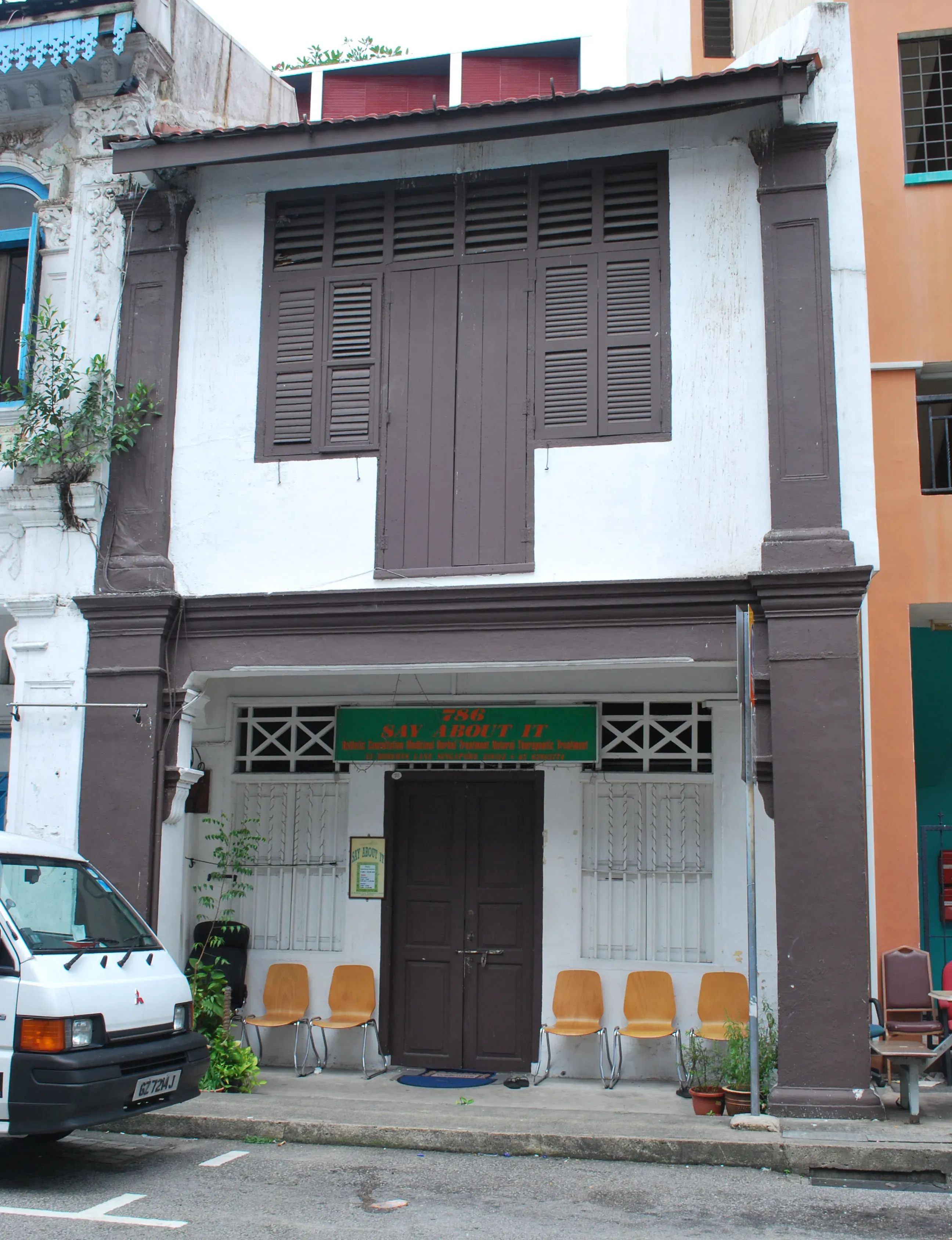 Front facade of 33 Roberts Lane