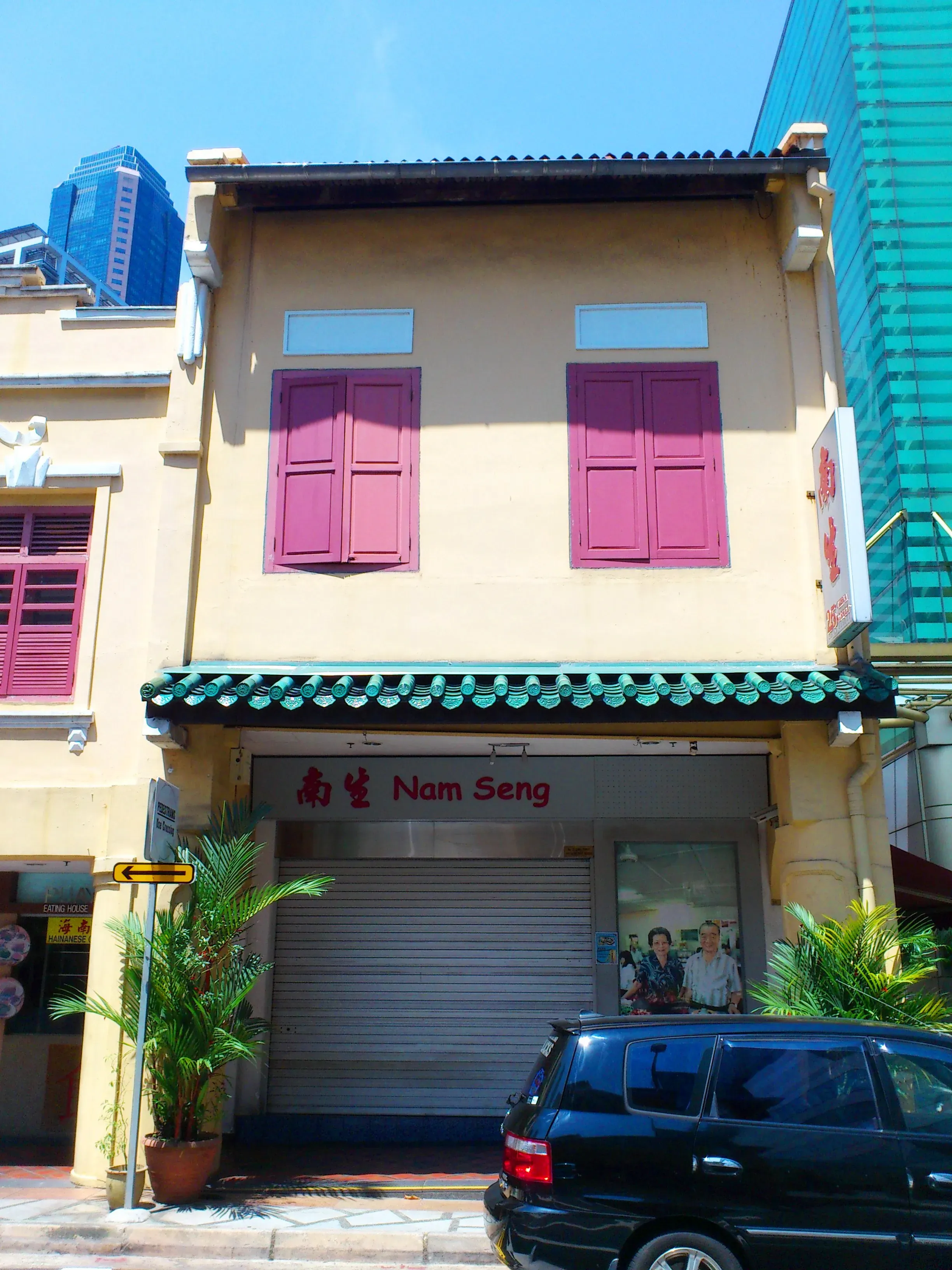 Front facade of 18 China Street