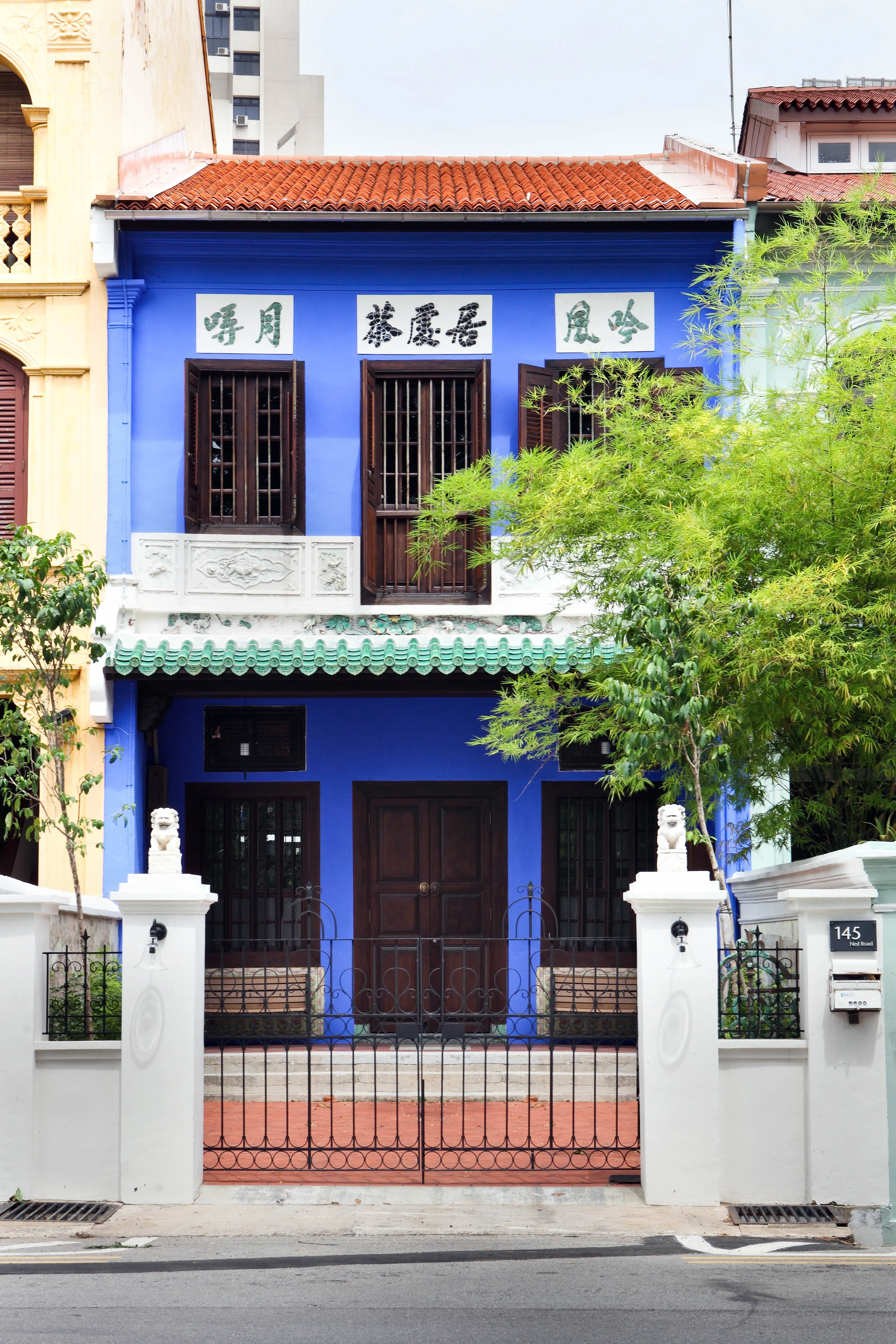 Front facade of 145 Neil Road