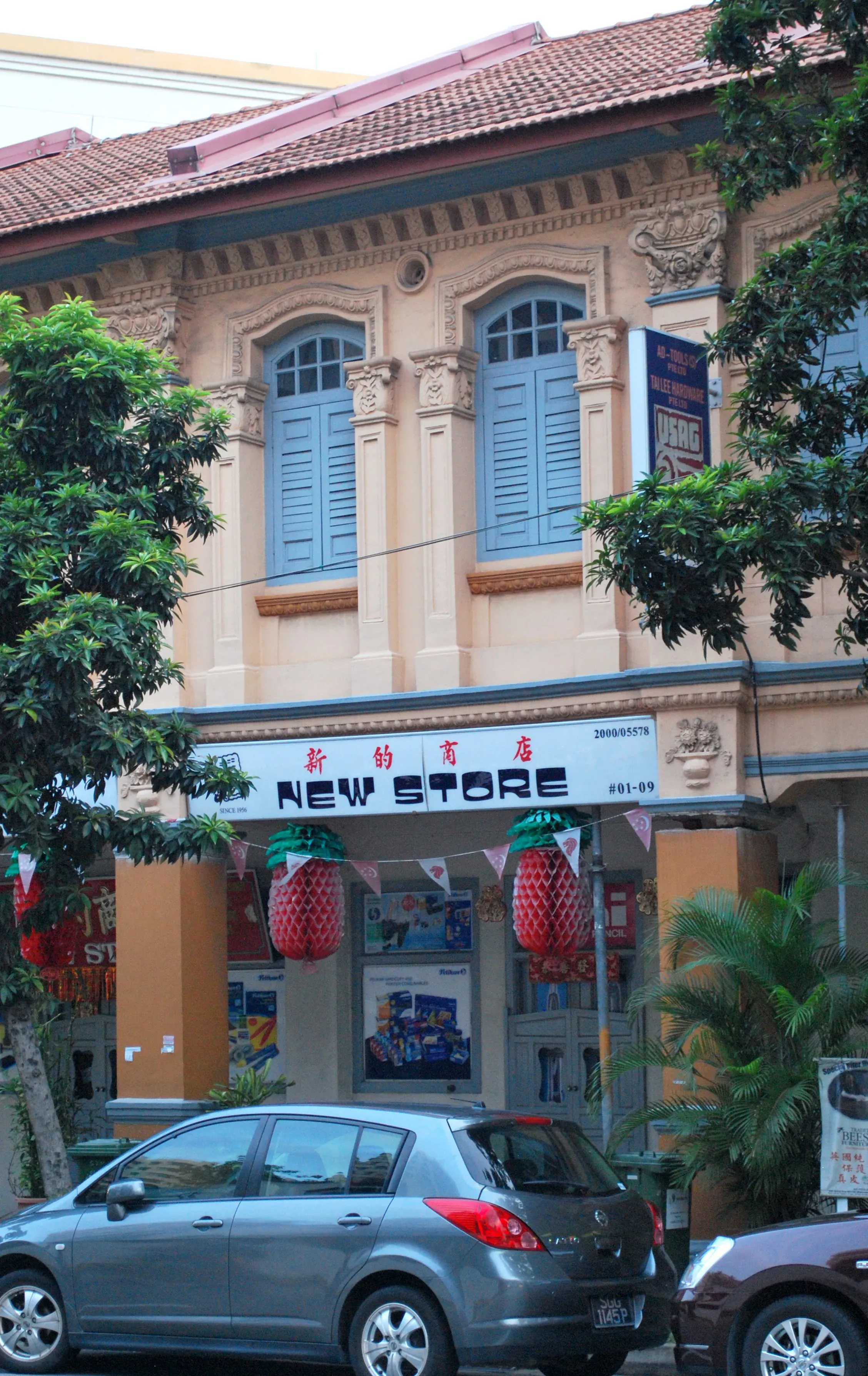 Front facade of 528 Sims Avenue