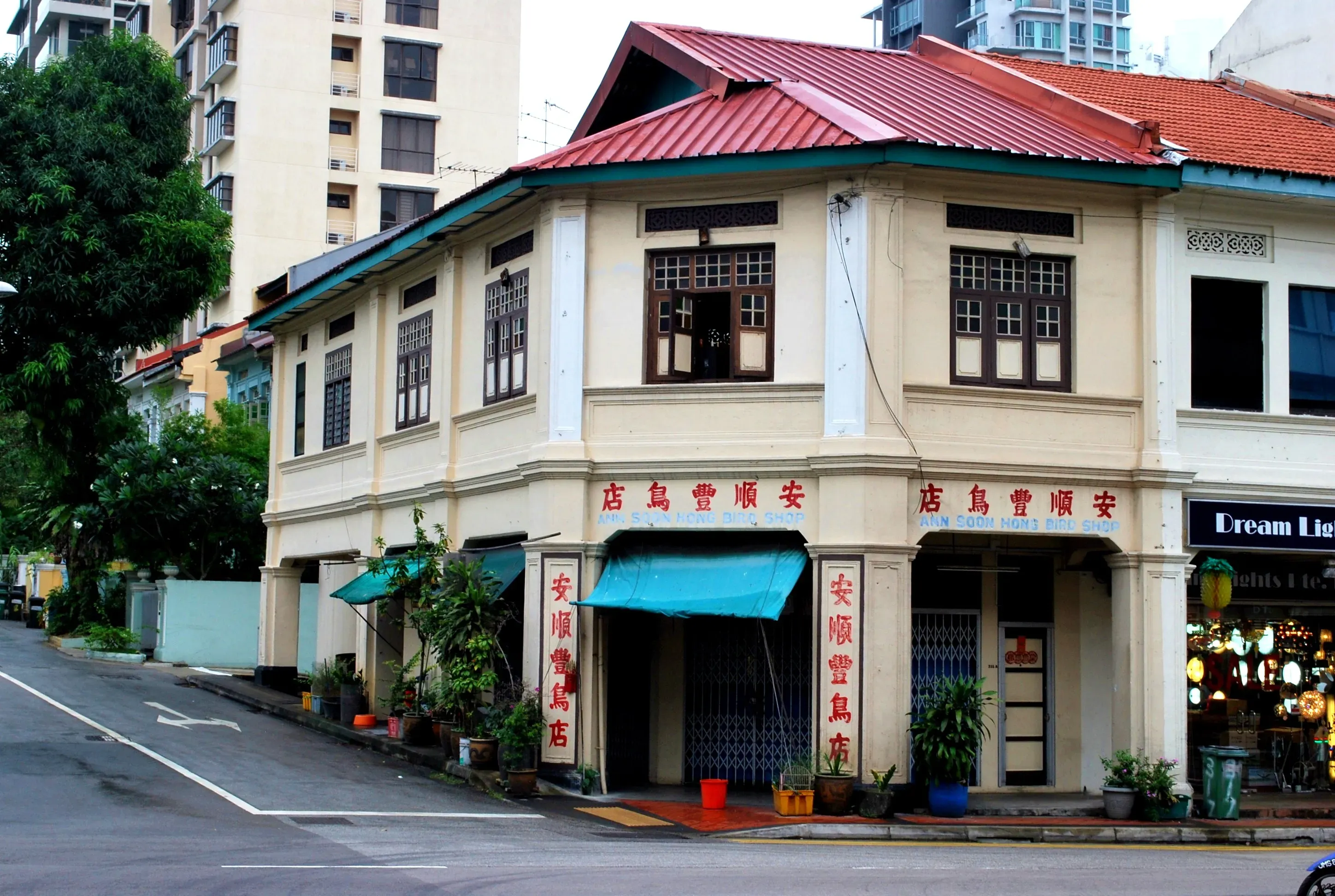 Front facade of 315 Balestier Road