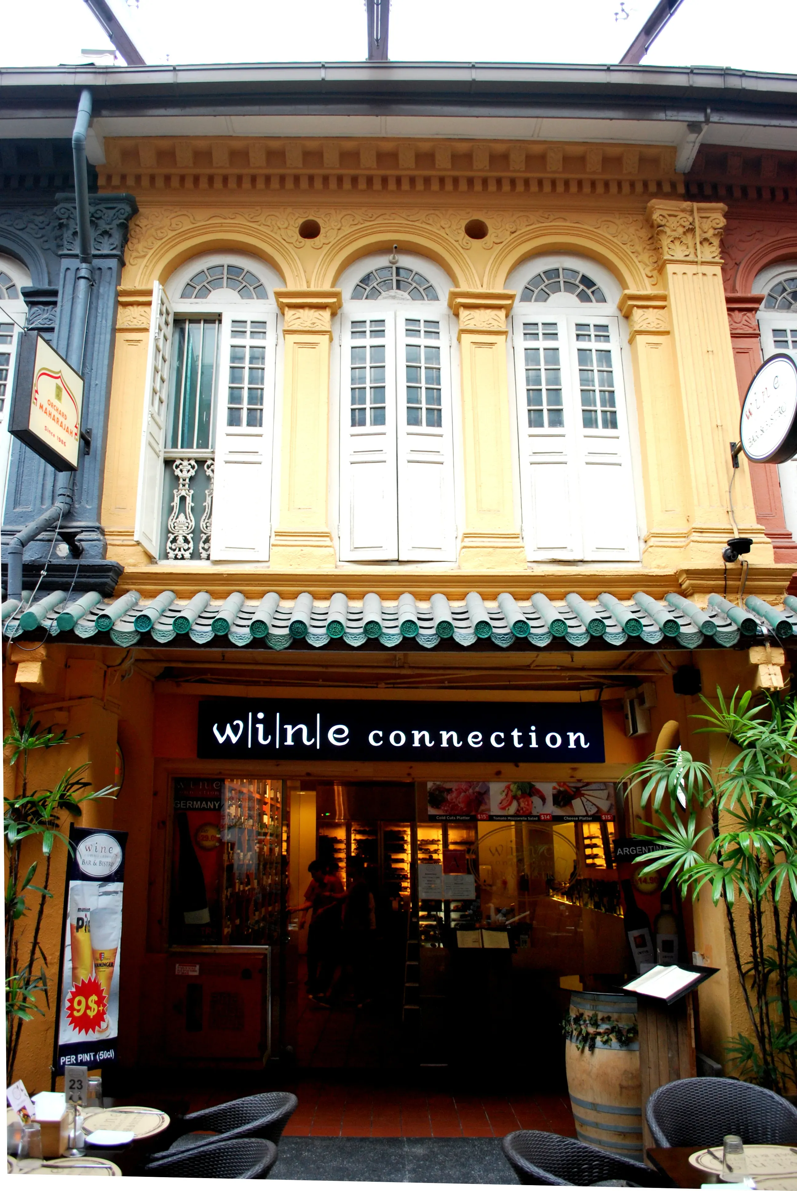 Front facade of 39 Cuppage Road