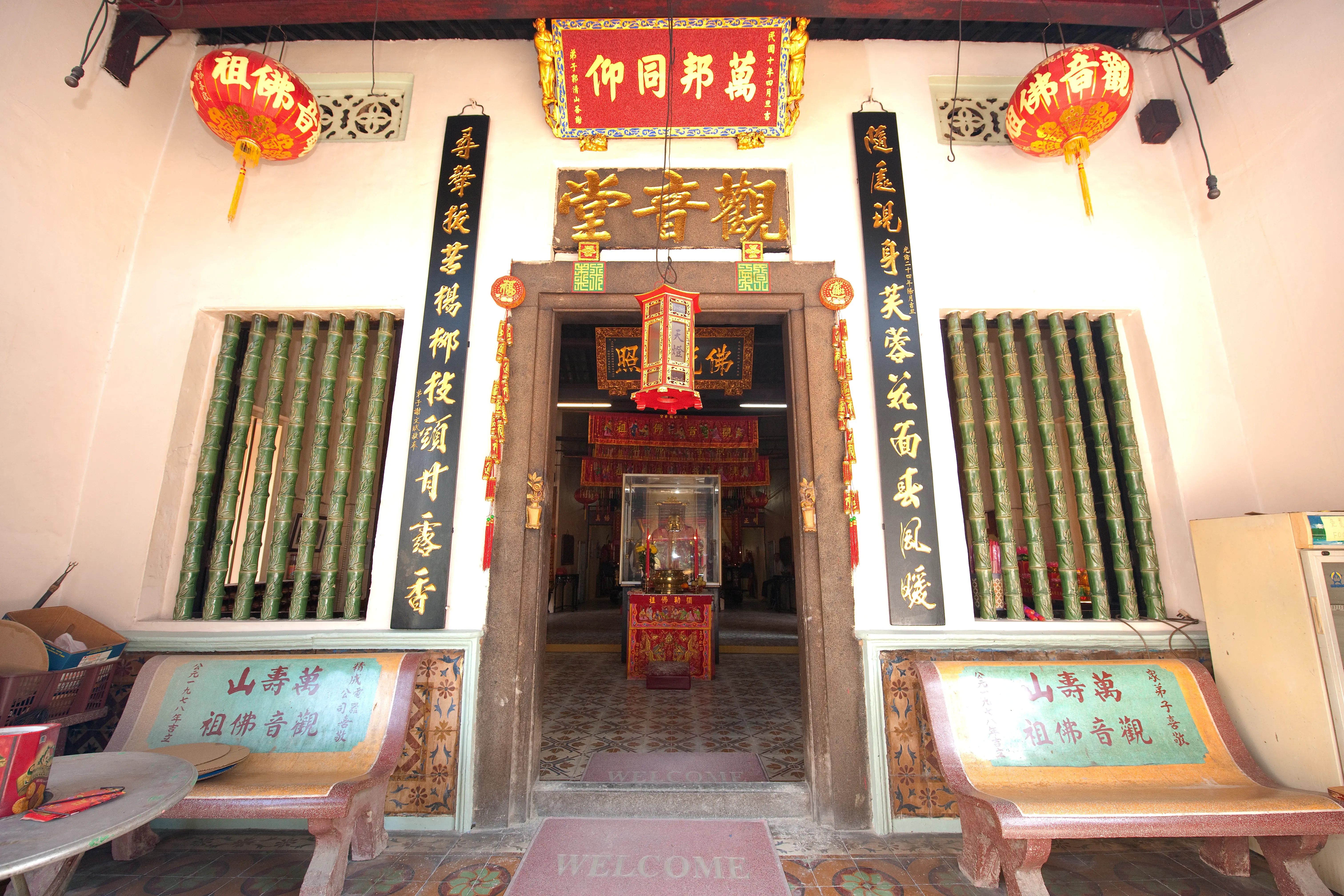 Building of 2 Telok Blangah Drive