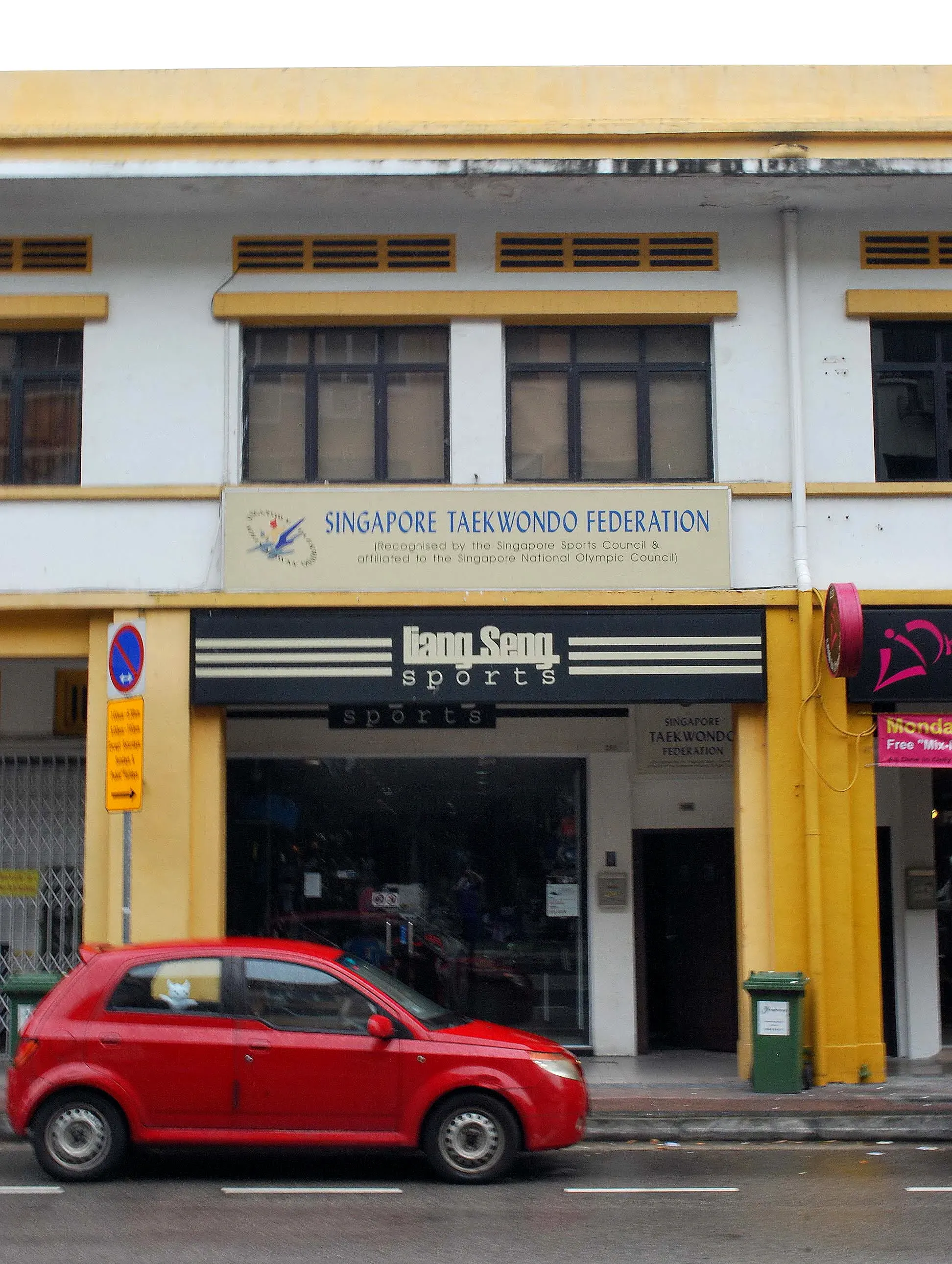Front facade of 260 Tanjong Katong Road