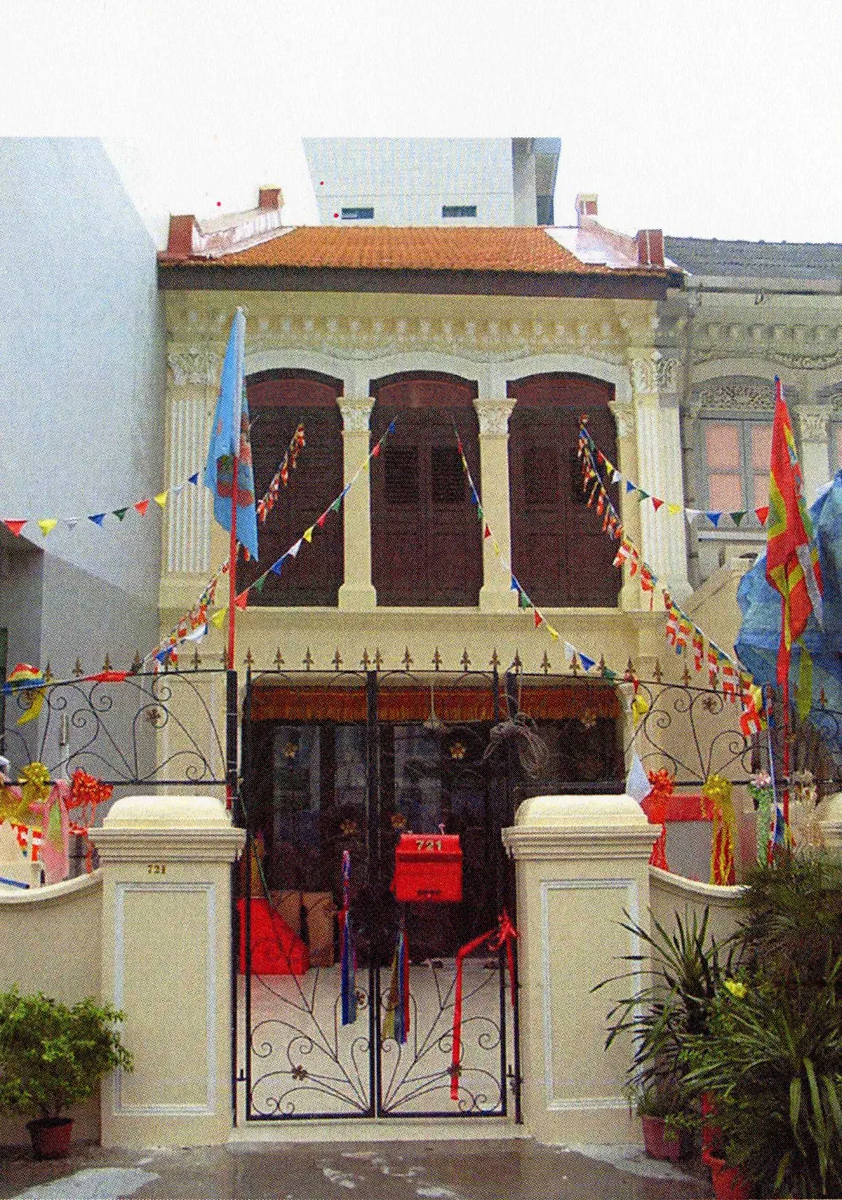 Front facade of 721 Geylang Road