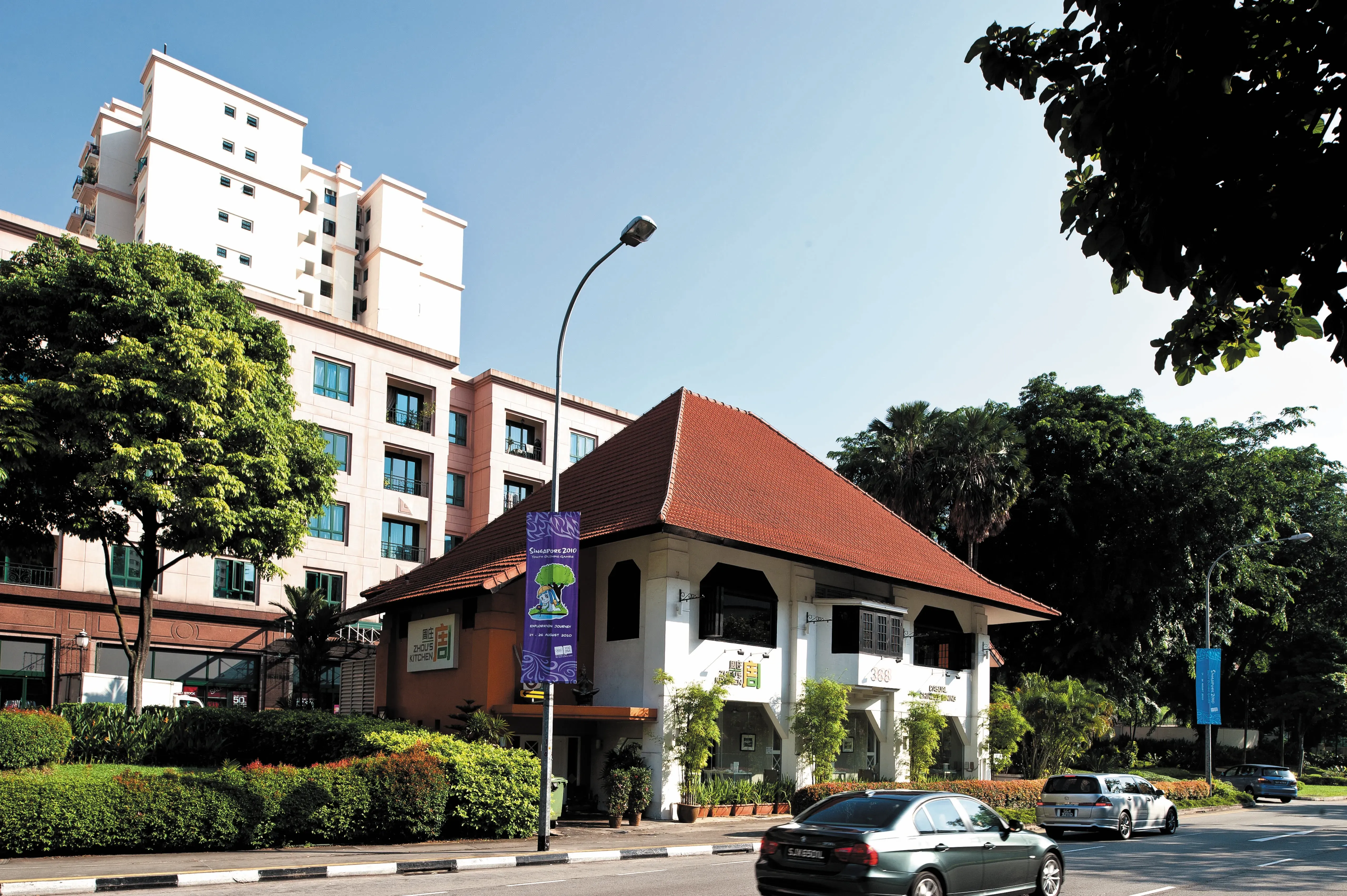 Front facade of 366 Alexandra Road