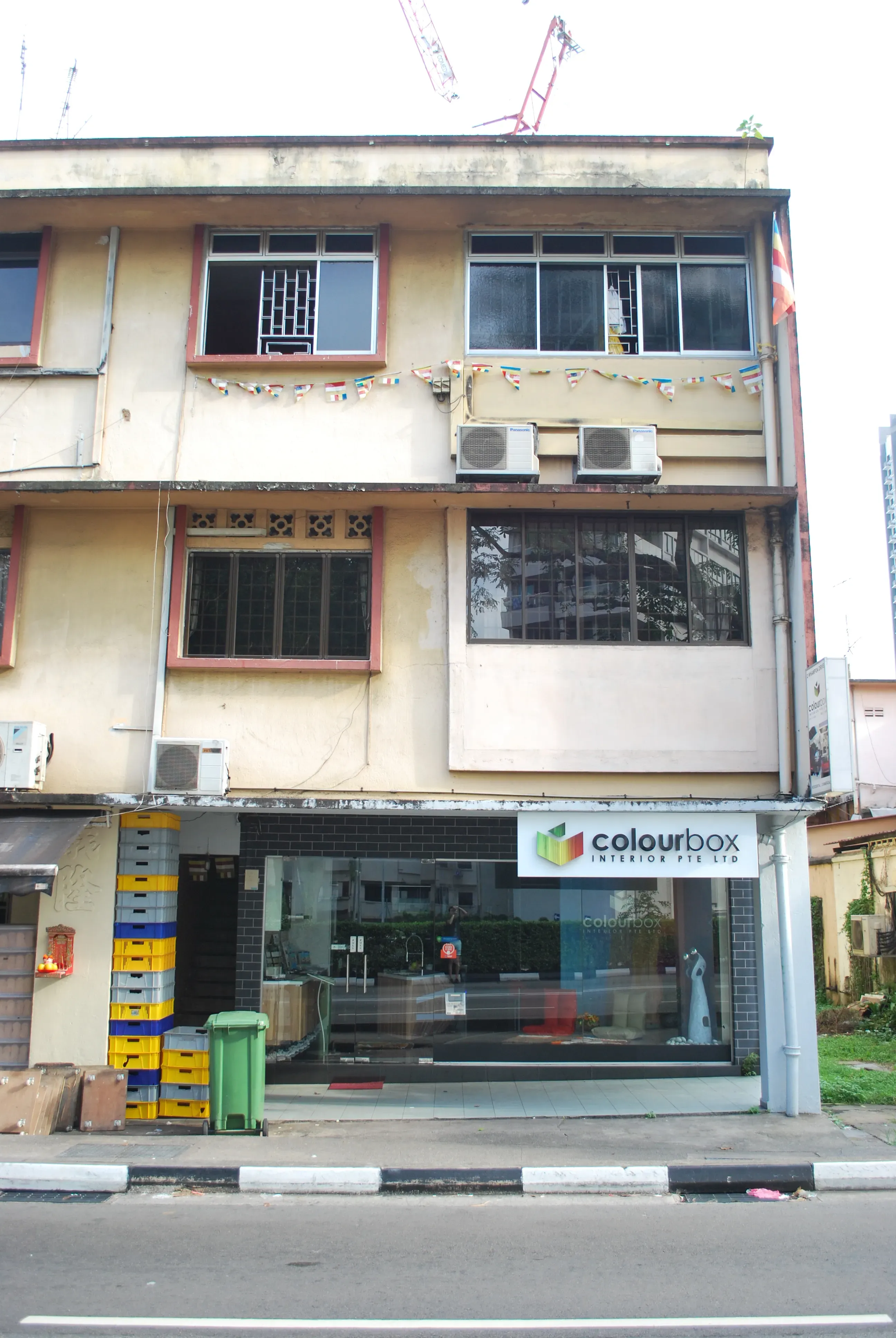Front facade of 2 Whampoa Drive