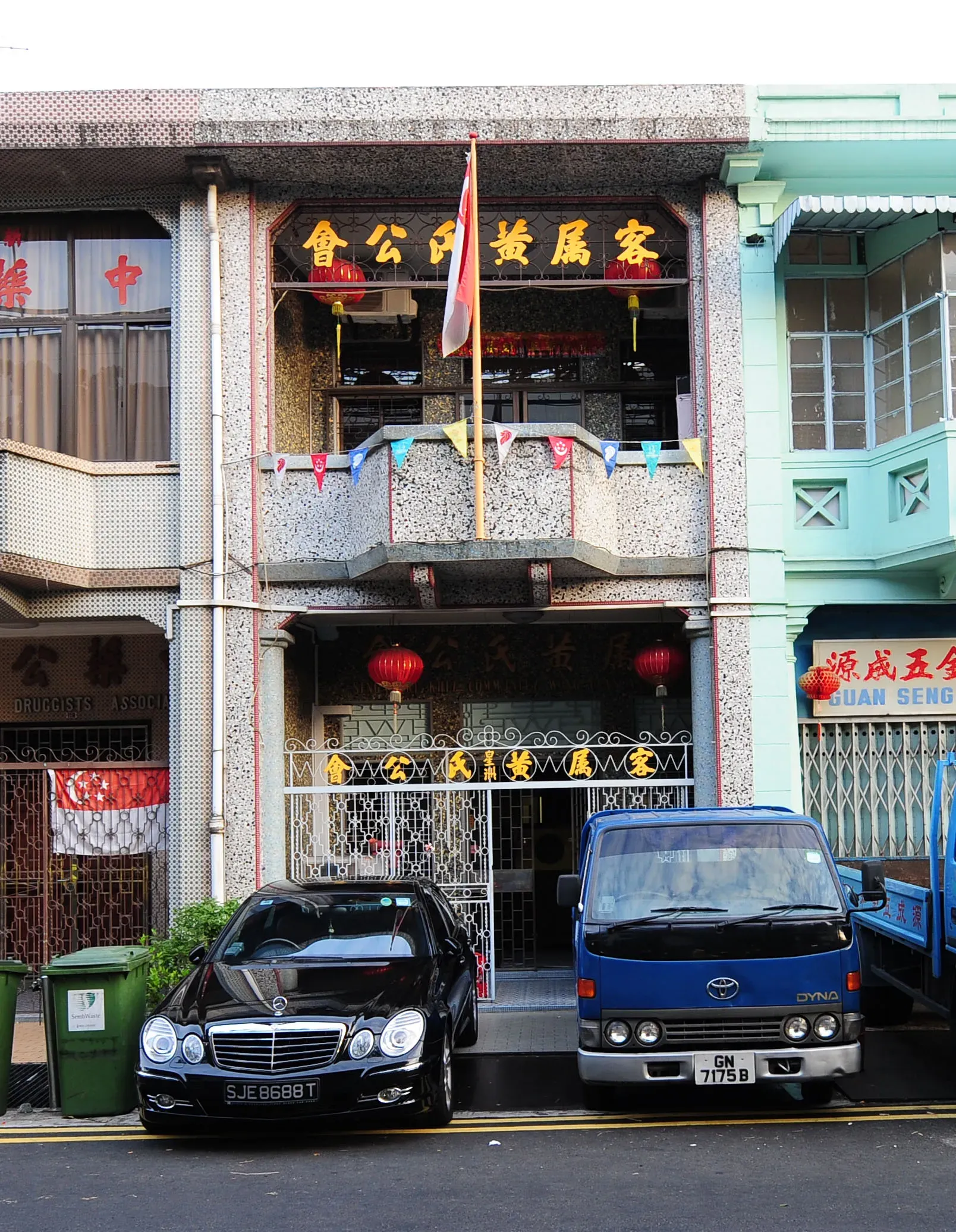 Front facade of 121 Tyrwhitt Road