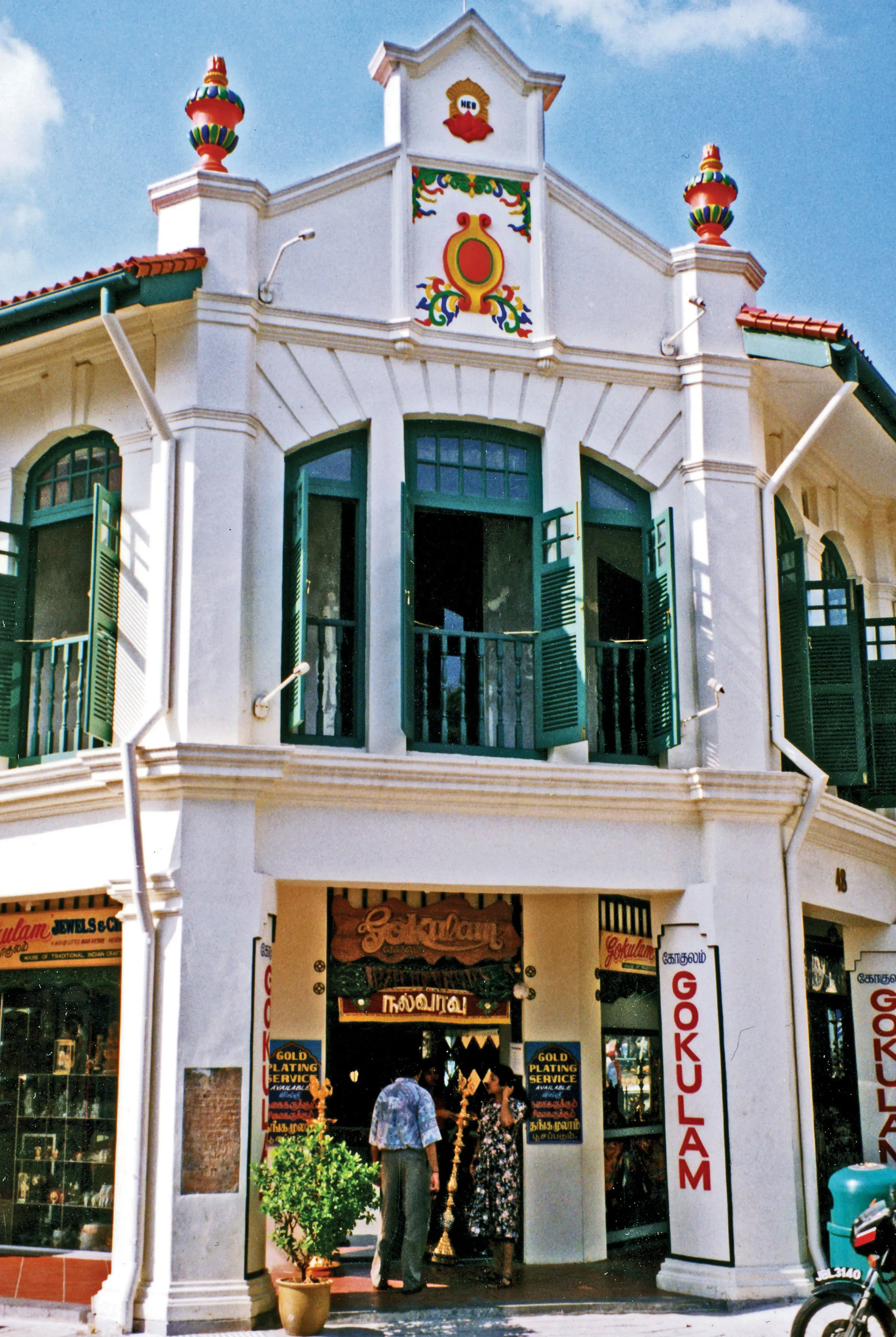 Building of 54 Serangoon Road