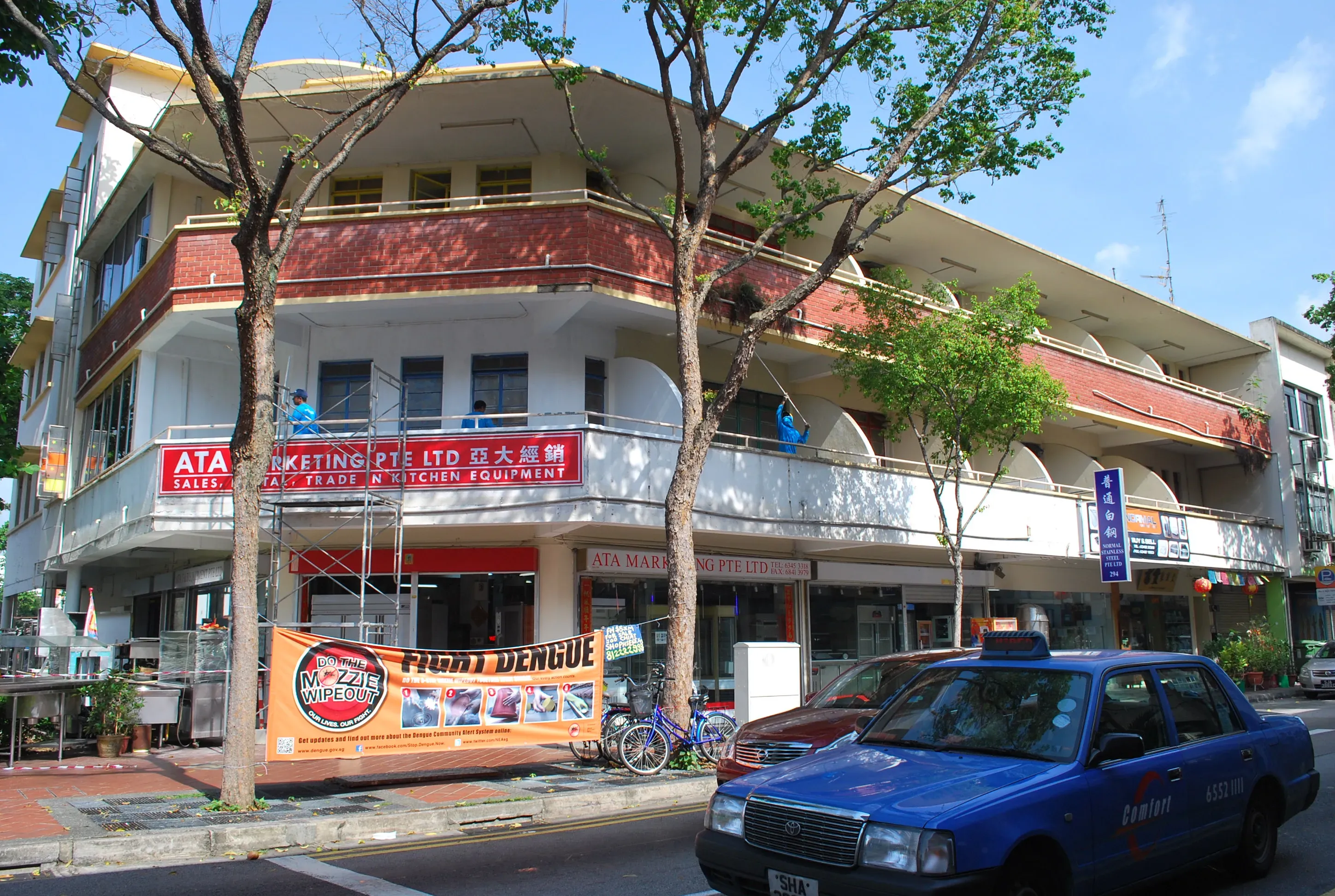 Front facade of 292 Joo Chiat Road