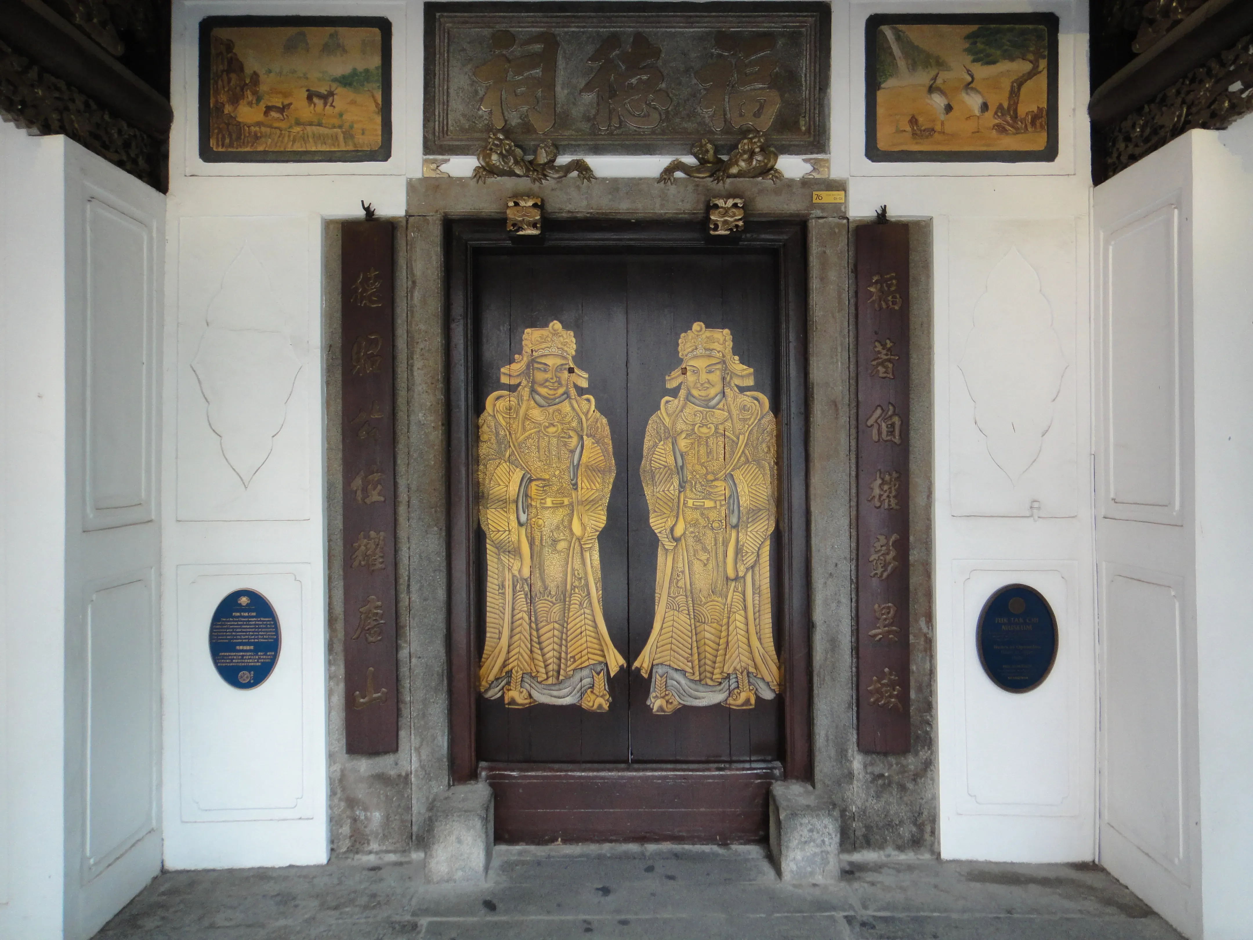 Building of 76 Telok Ayer Street