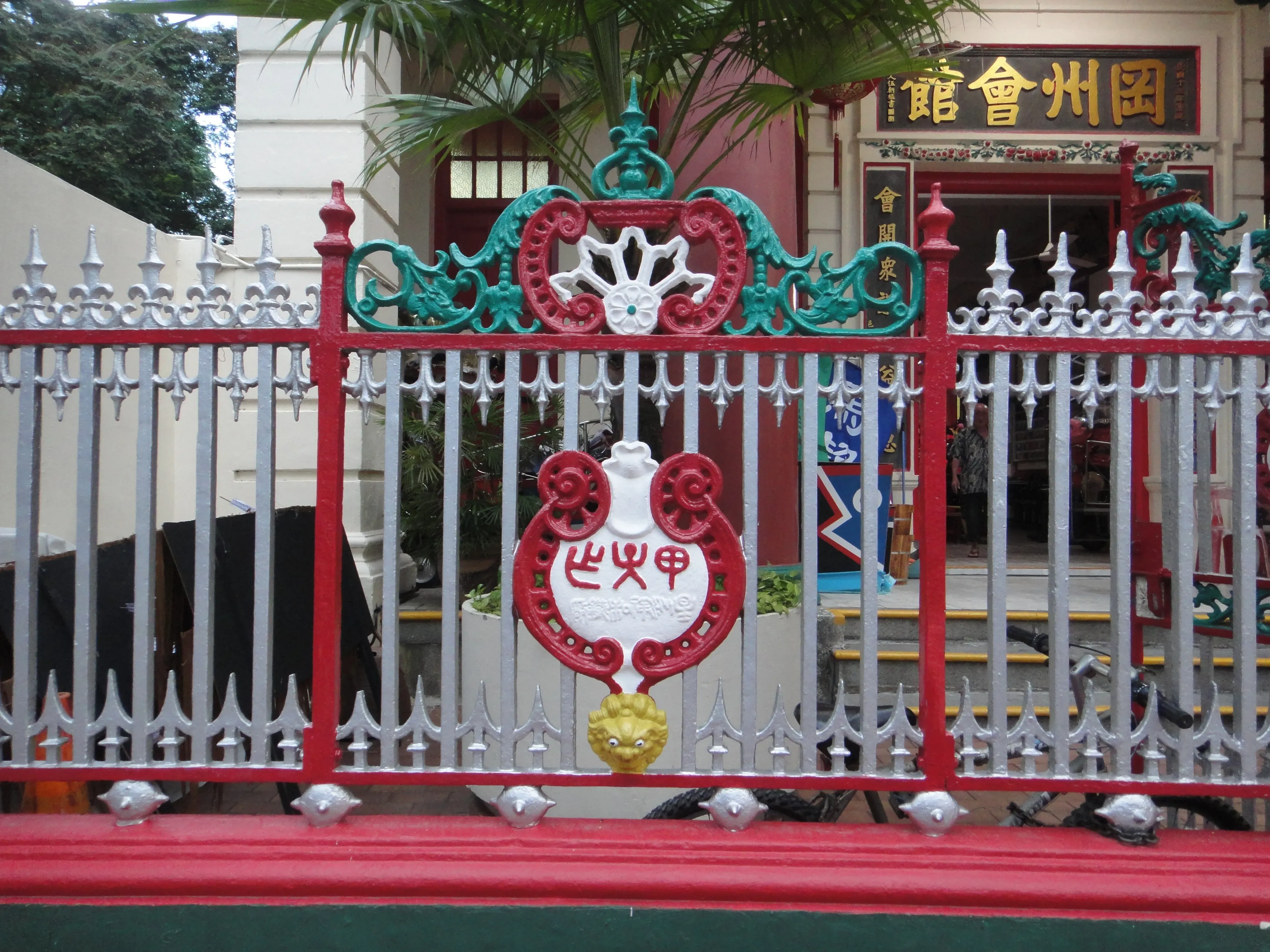 Building of 321 New Bridge Road