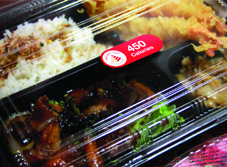 Packaged bento meal labelled 450 calories with Healthier Choice symbol.